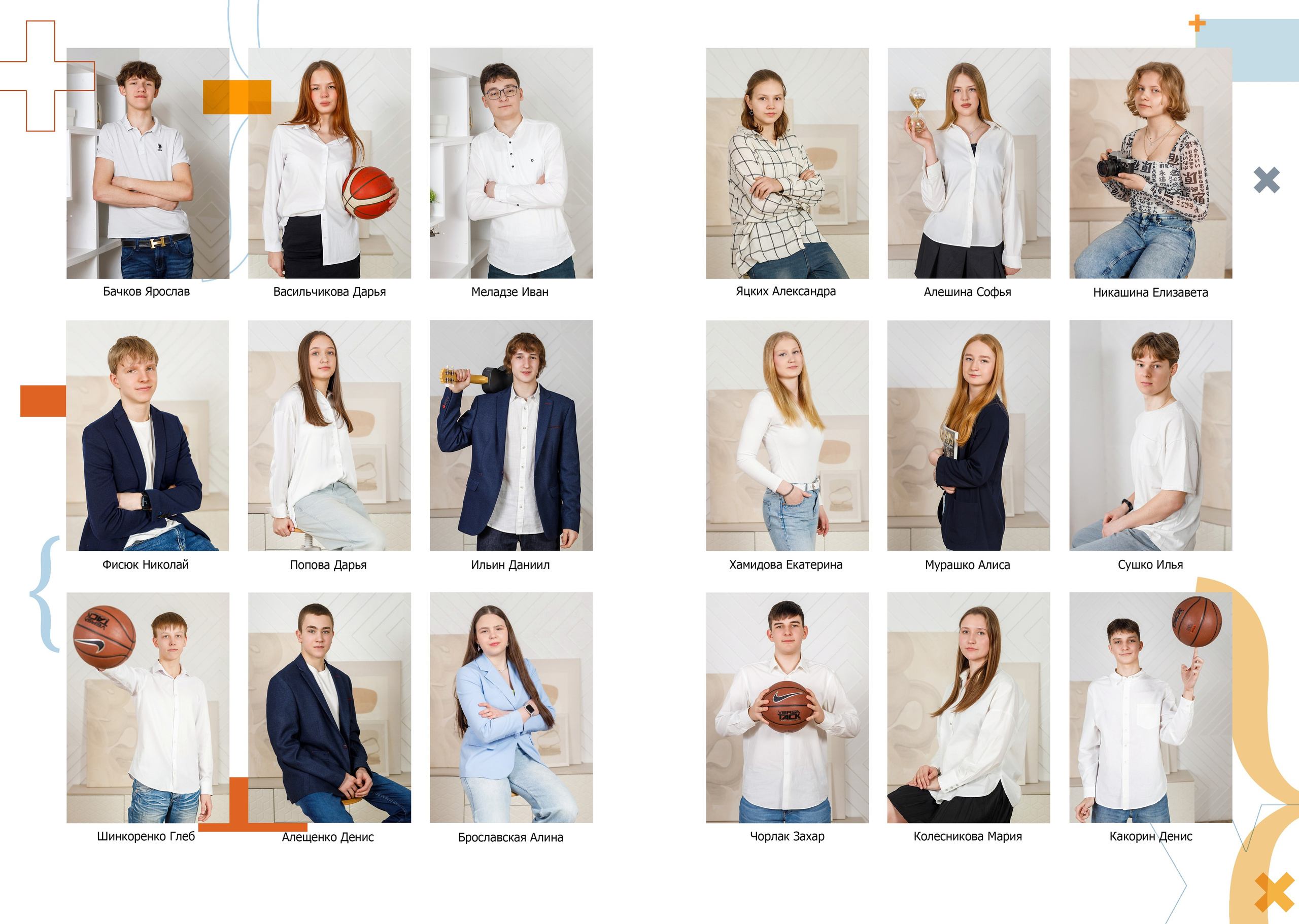 ПЛАНШЕТ (1). Вадя и Надя — индивидуальные фотоальбомы для детских садов и школ, полный цикл от съёмки до готового альбома