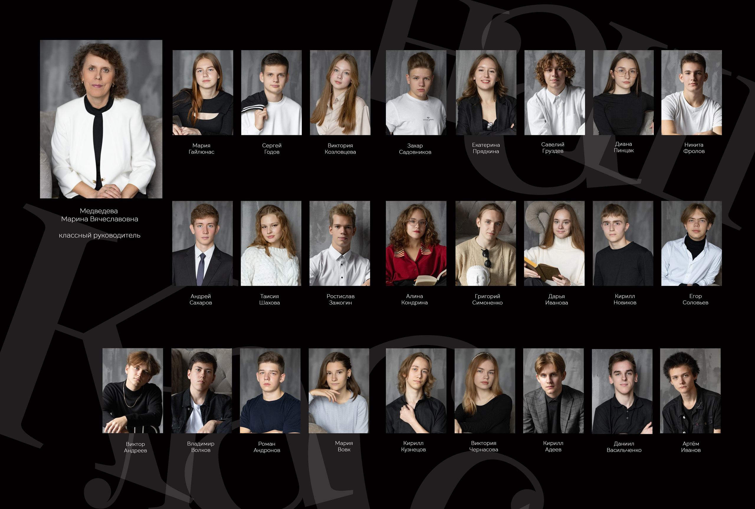 Альбом персональный 11 класс. Выпускные альбомы, индивидуальные фотосессии в Костроме