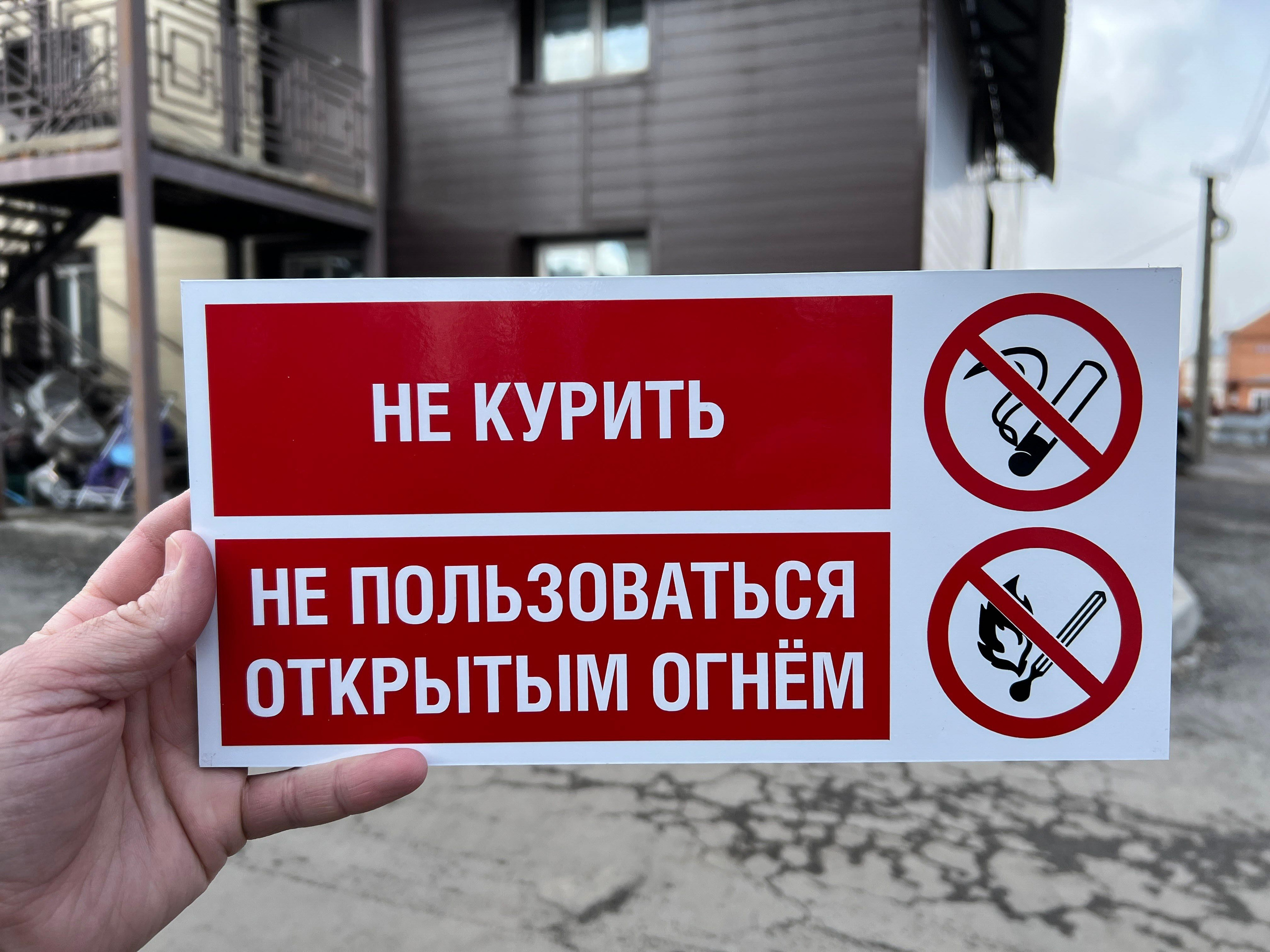 Фотографии офисных табличек, информационных стендов, вывесок