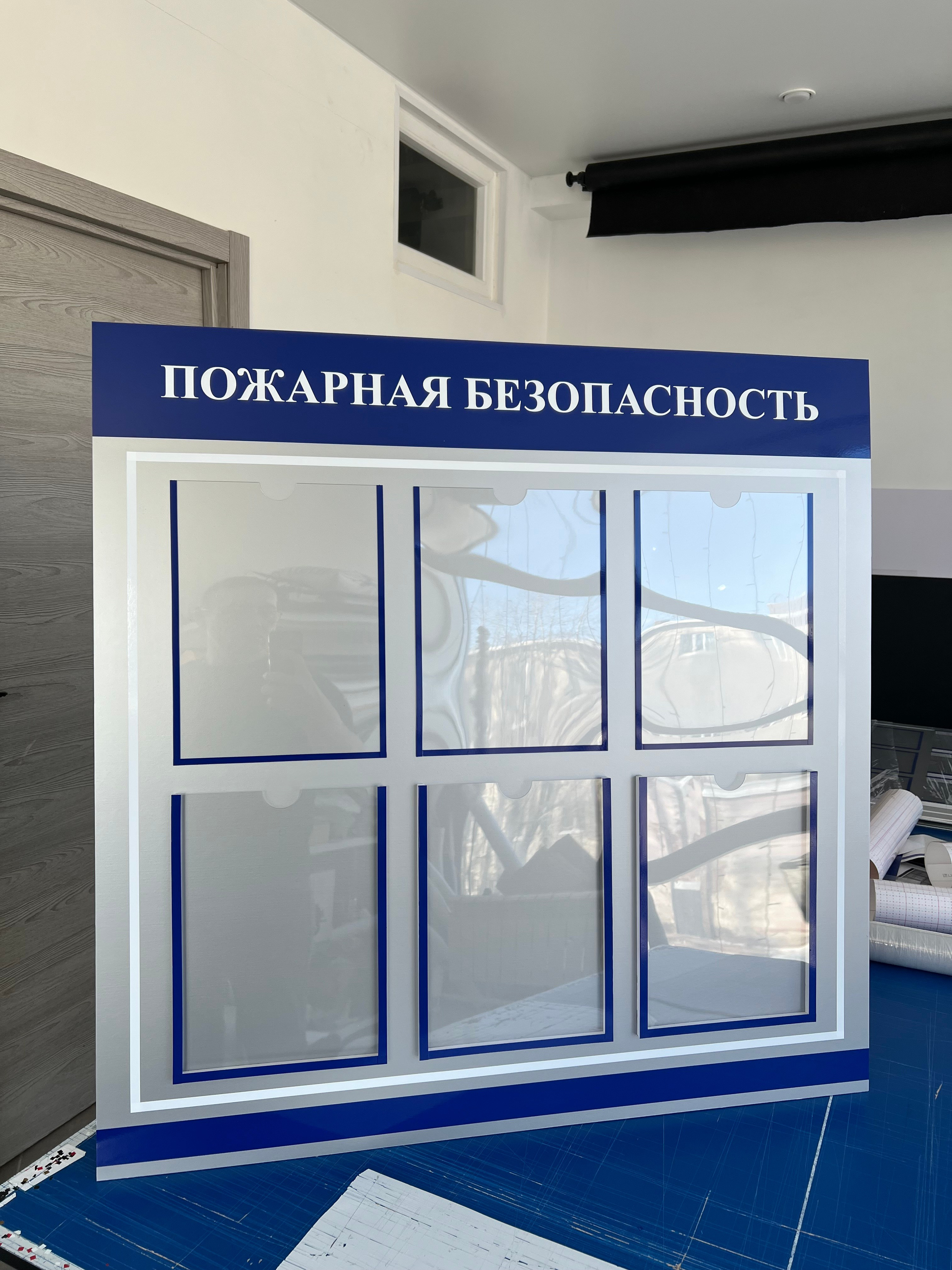 Фотографии офисных табличек, информационных стендов, вывесок