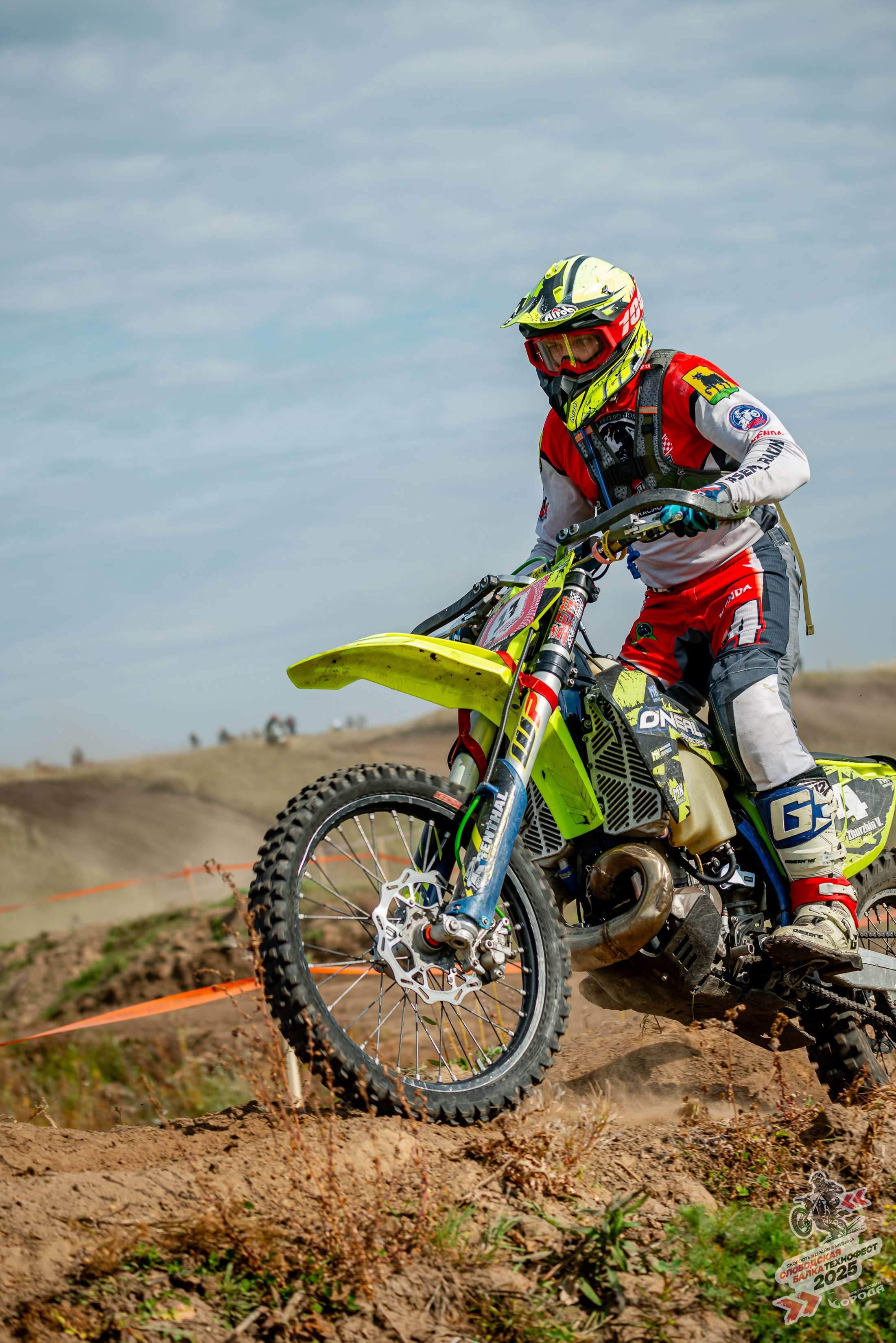 Слободская балка 2025. Фотограф | Макс Борода