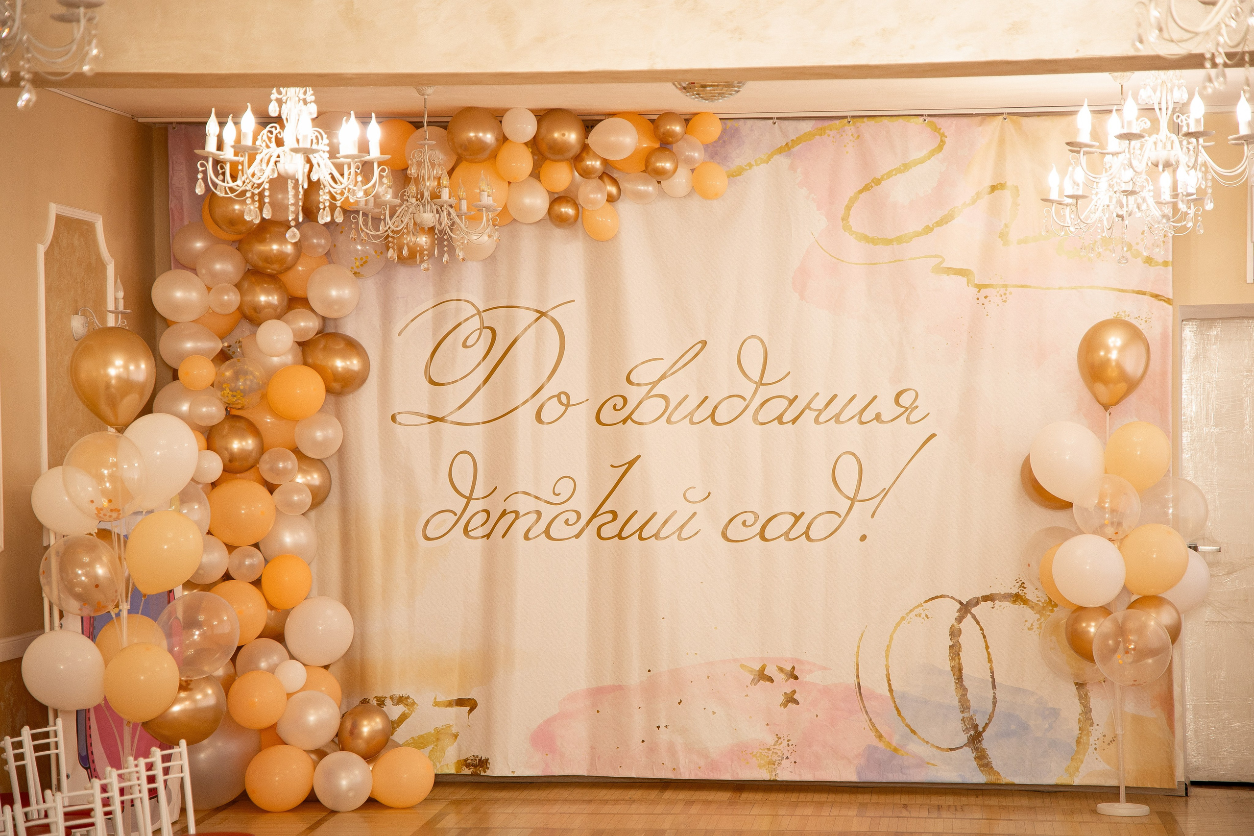 Выпускной в детском саду. Анна Рышкевич