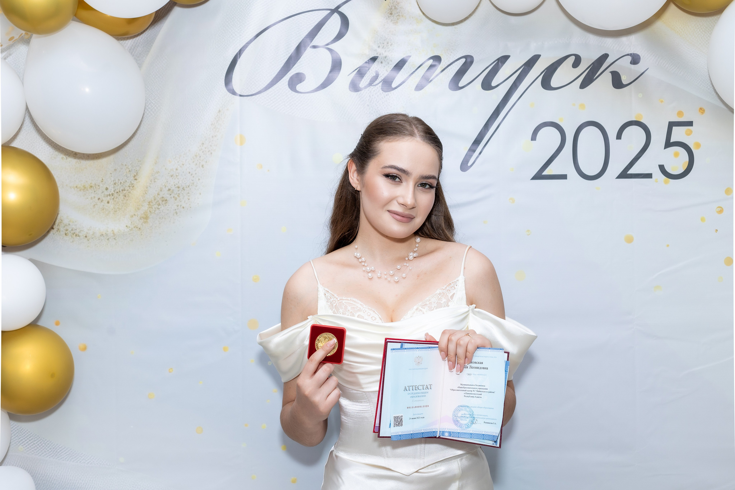 Вручение аттестата 2025. Выпускные альбомы Майкоп, Краснодар Елена Золотарева