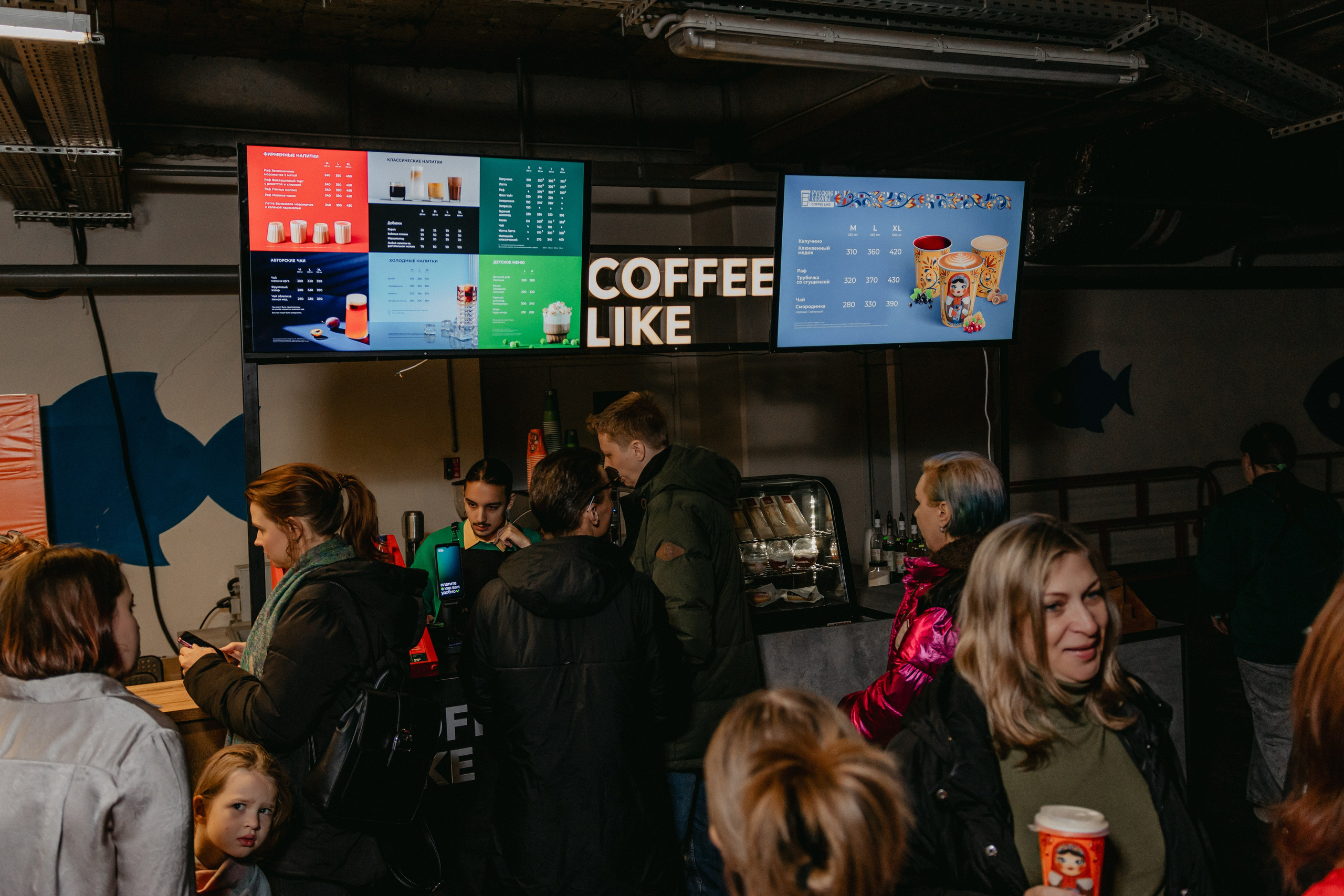 Кофе Рейв в ТРЦ «ПЛАНЕТА»