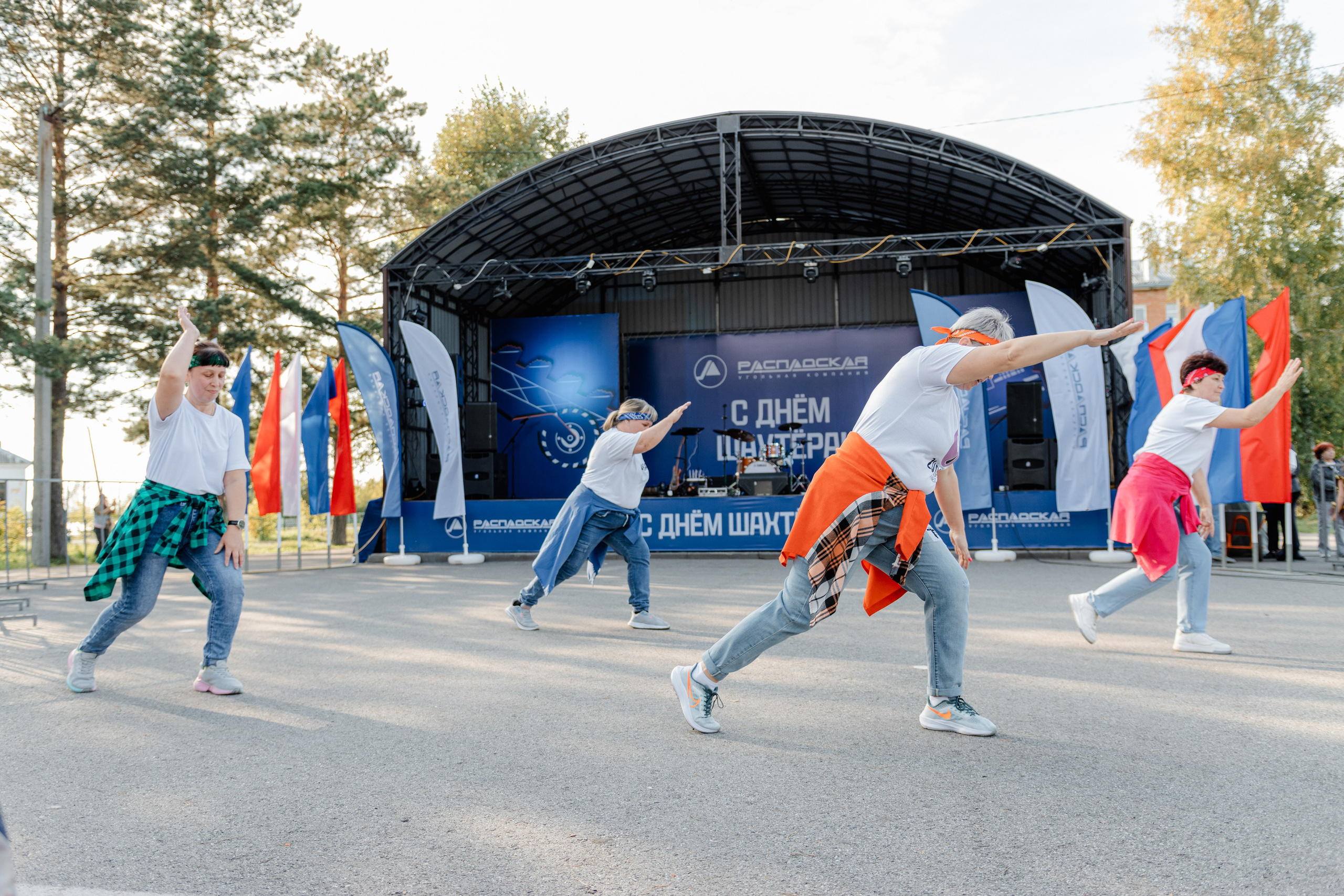 День шахтёра — Распадская