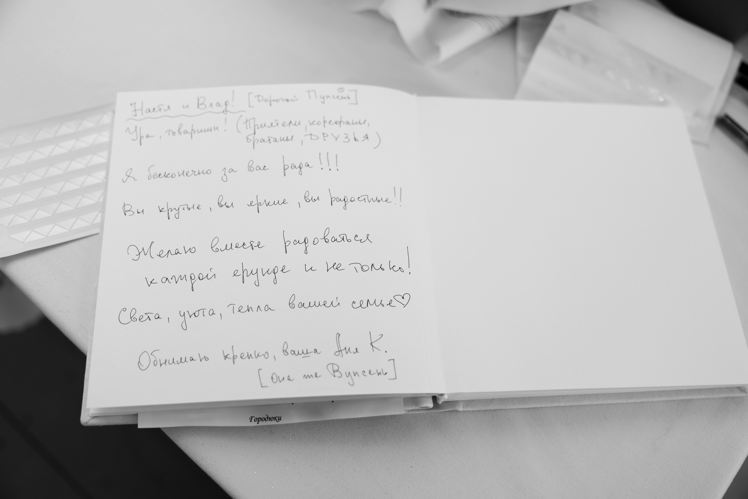 В & А. BLISSKA EVENTS