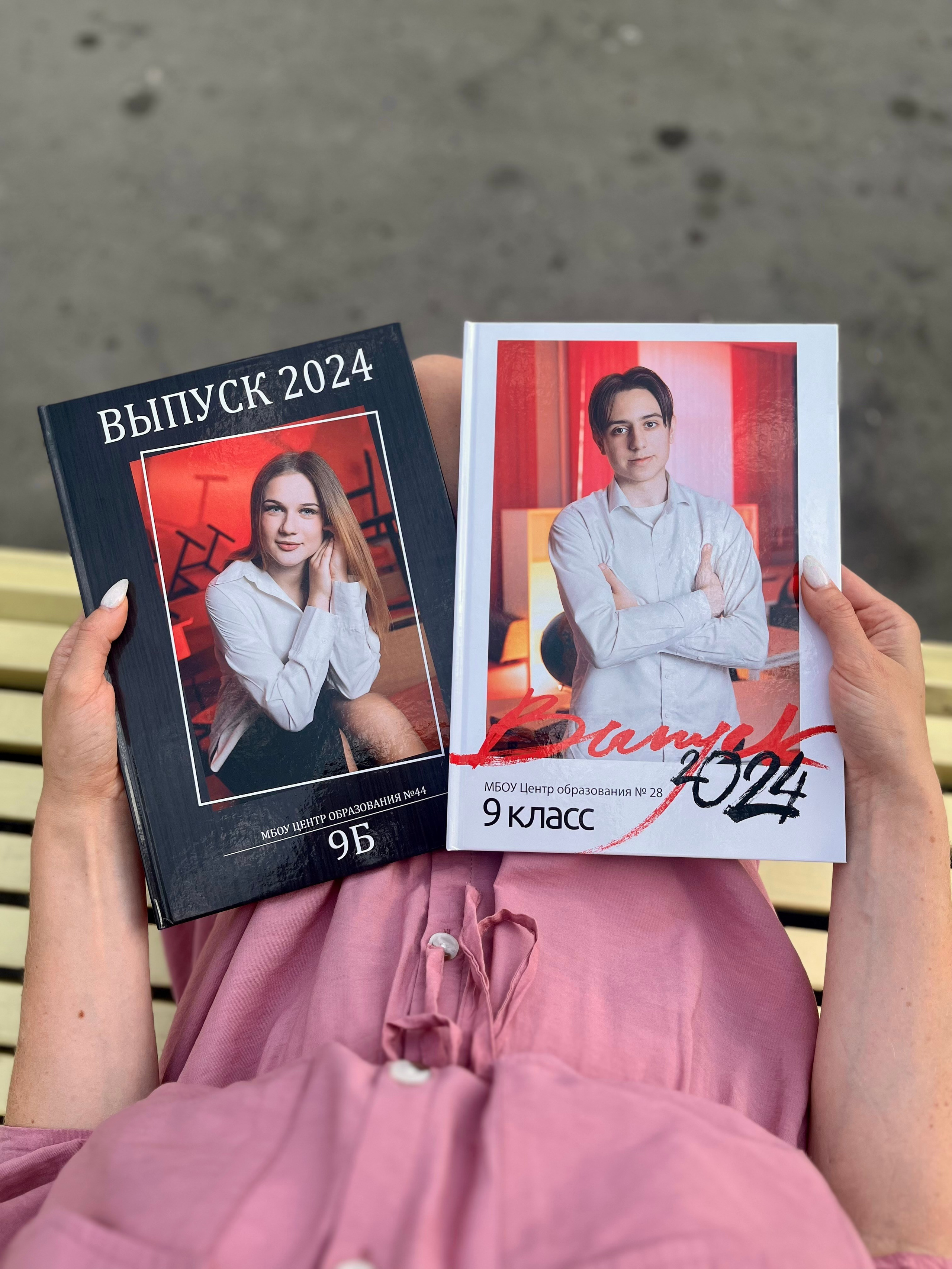 Фотокниги в Туле. Выпускные фотокниги в Туле