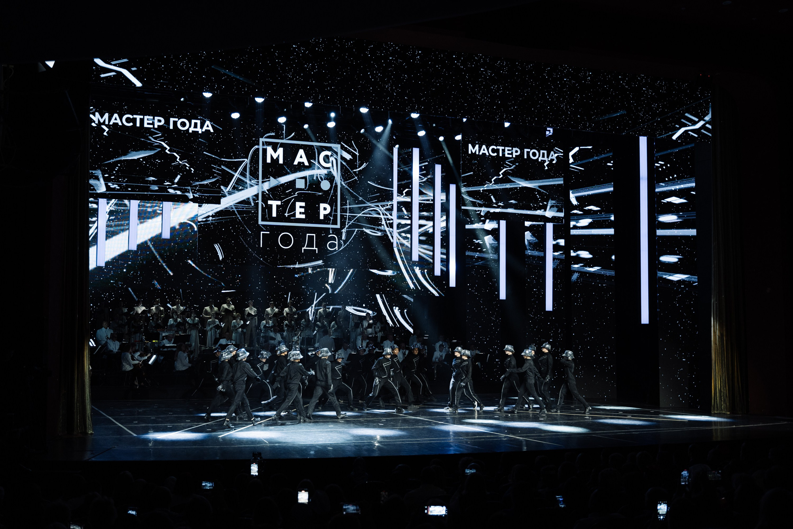 Форум Профессионалы 2024. Свадебные фотосессии в Москве. Фотограф Сергей Ржевский