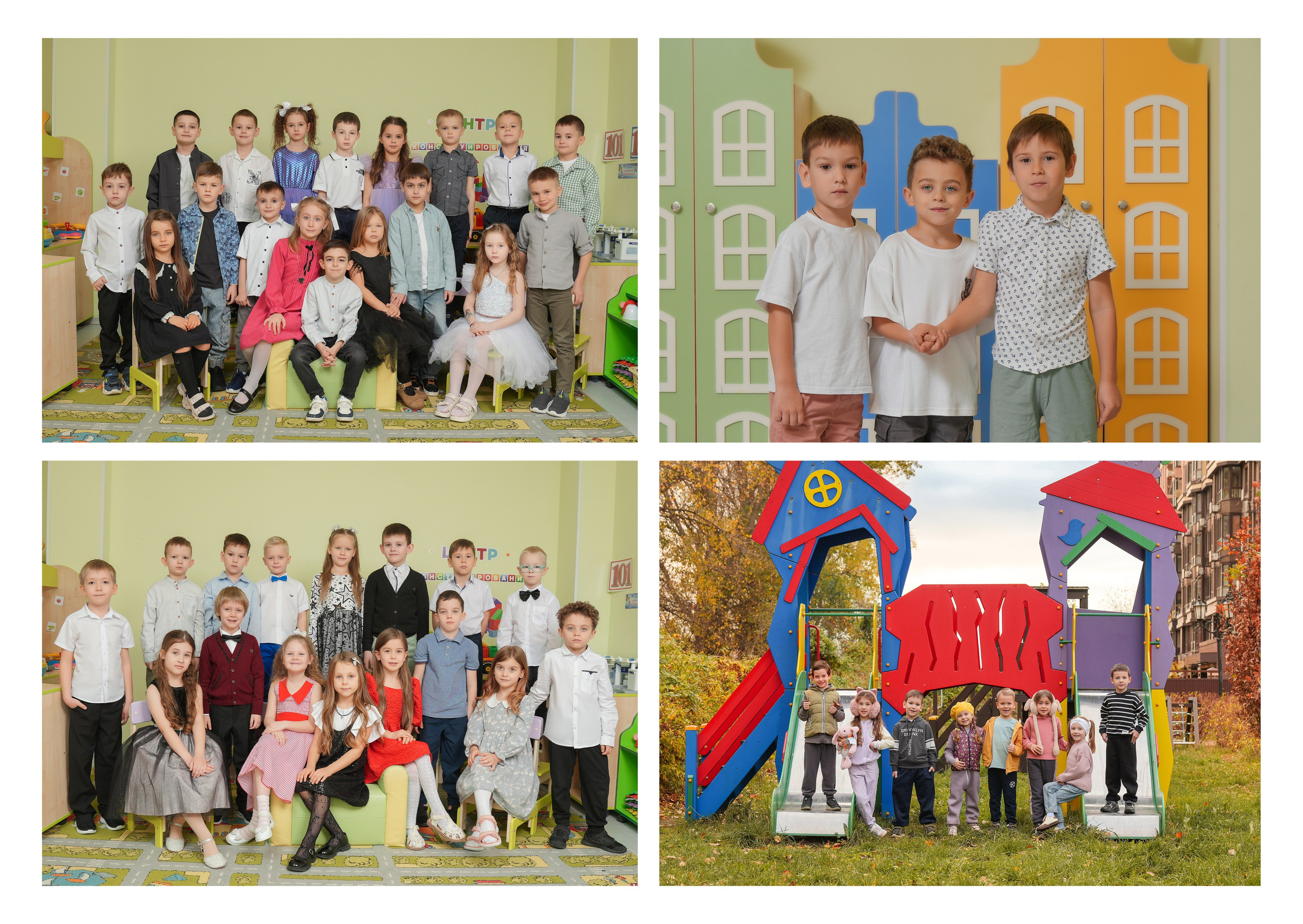 ДЕТСКИЙ САД 210. Красивый выпускной альбом в Краснодаре