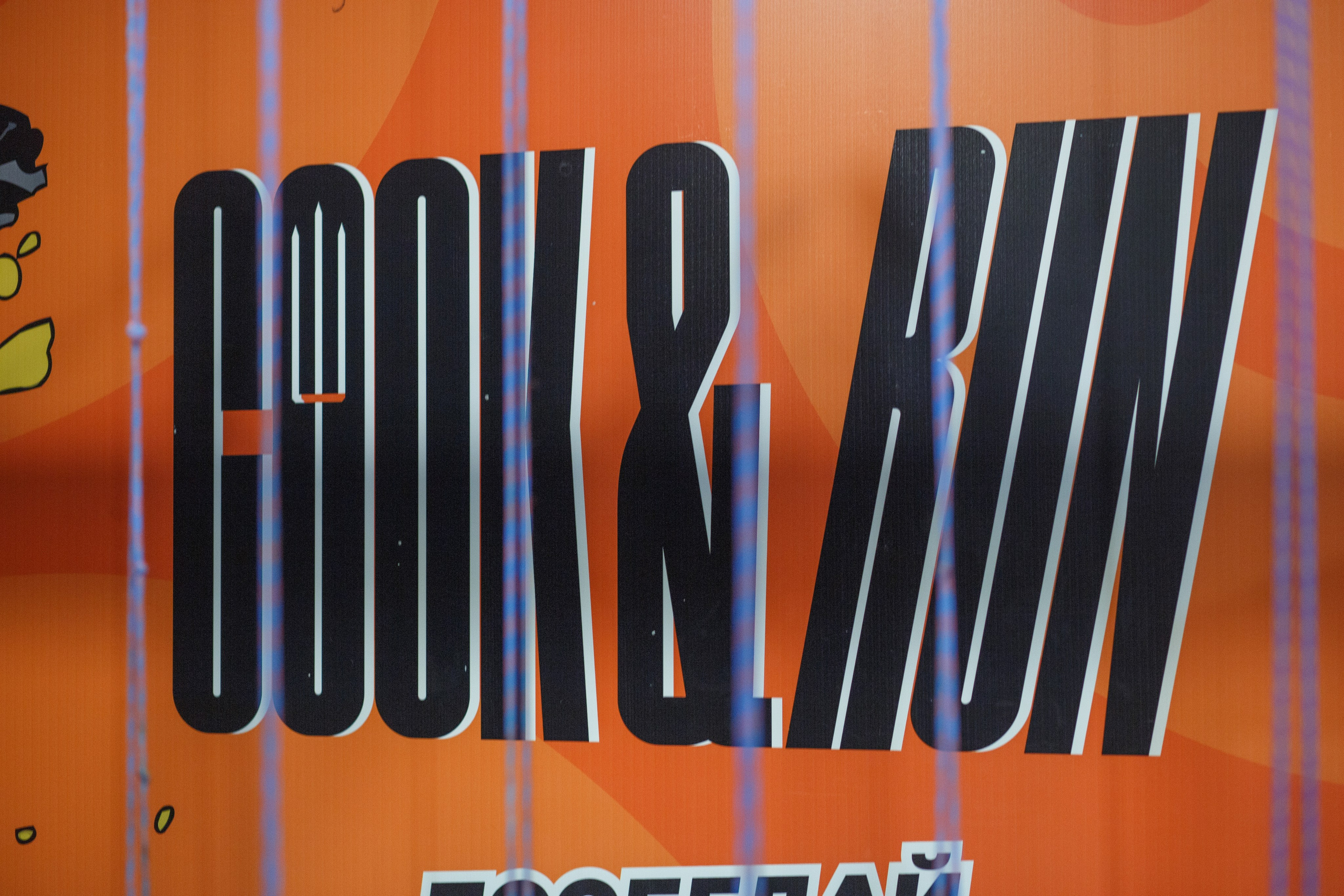 Кулинарный день рождения. Семейный и детский фотограф в Нижнем Новгороде