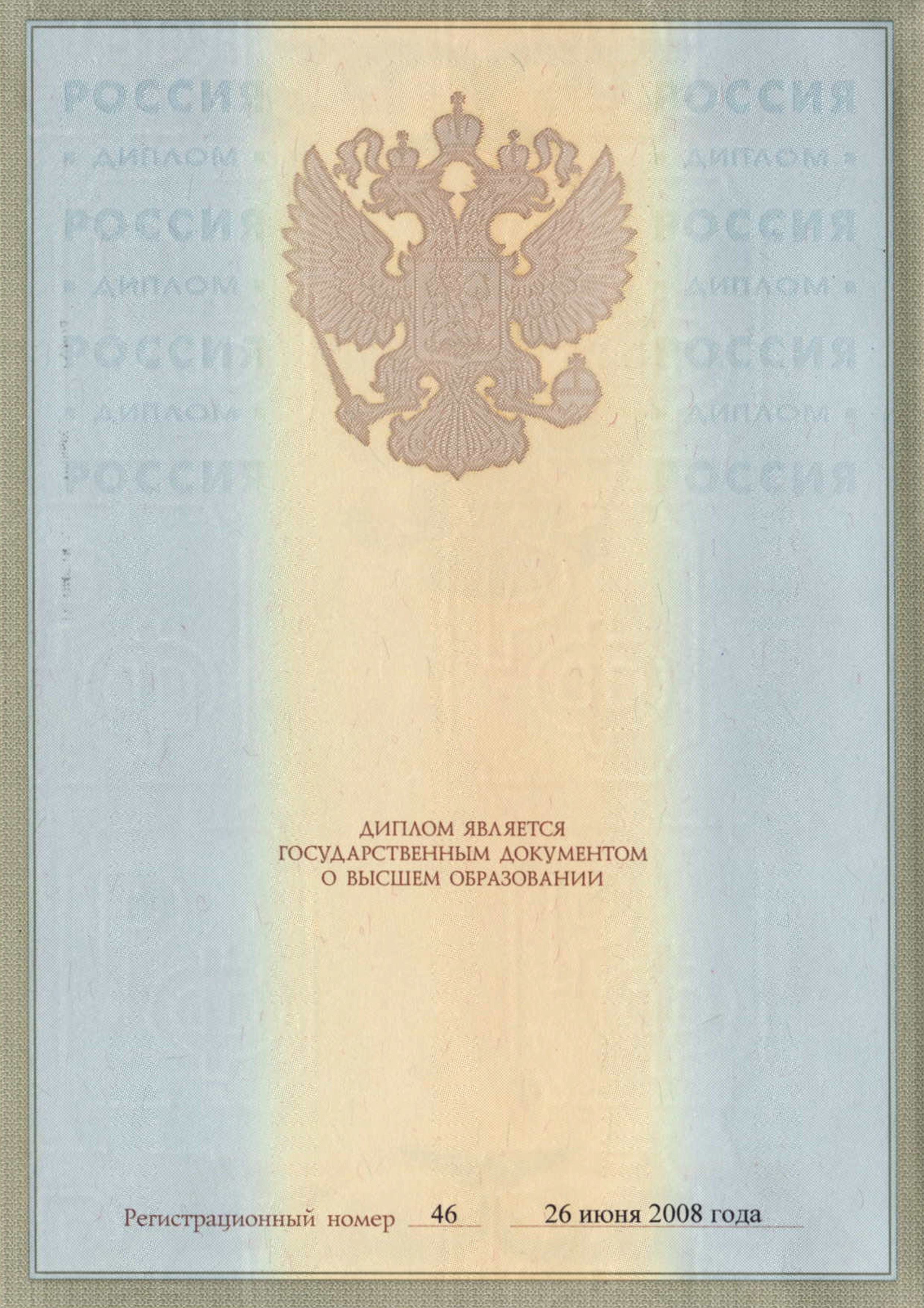 О фотографе