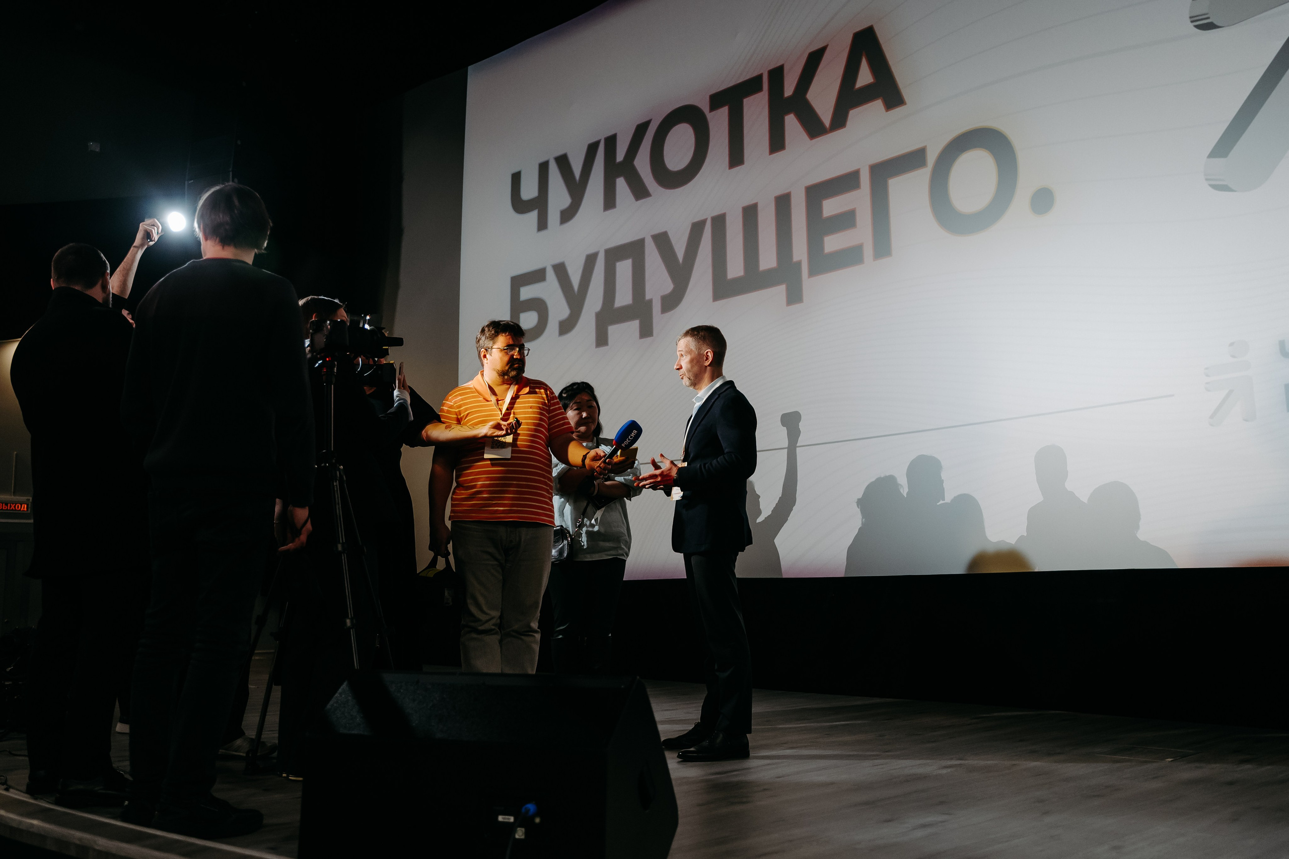 Чукотка_будущего_1.03.25. Репортажный и свадебный фотограф в Москве Рая Небогатова