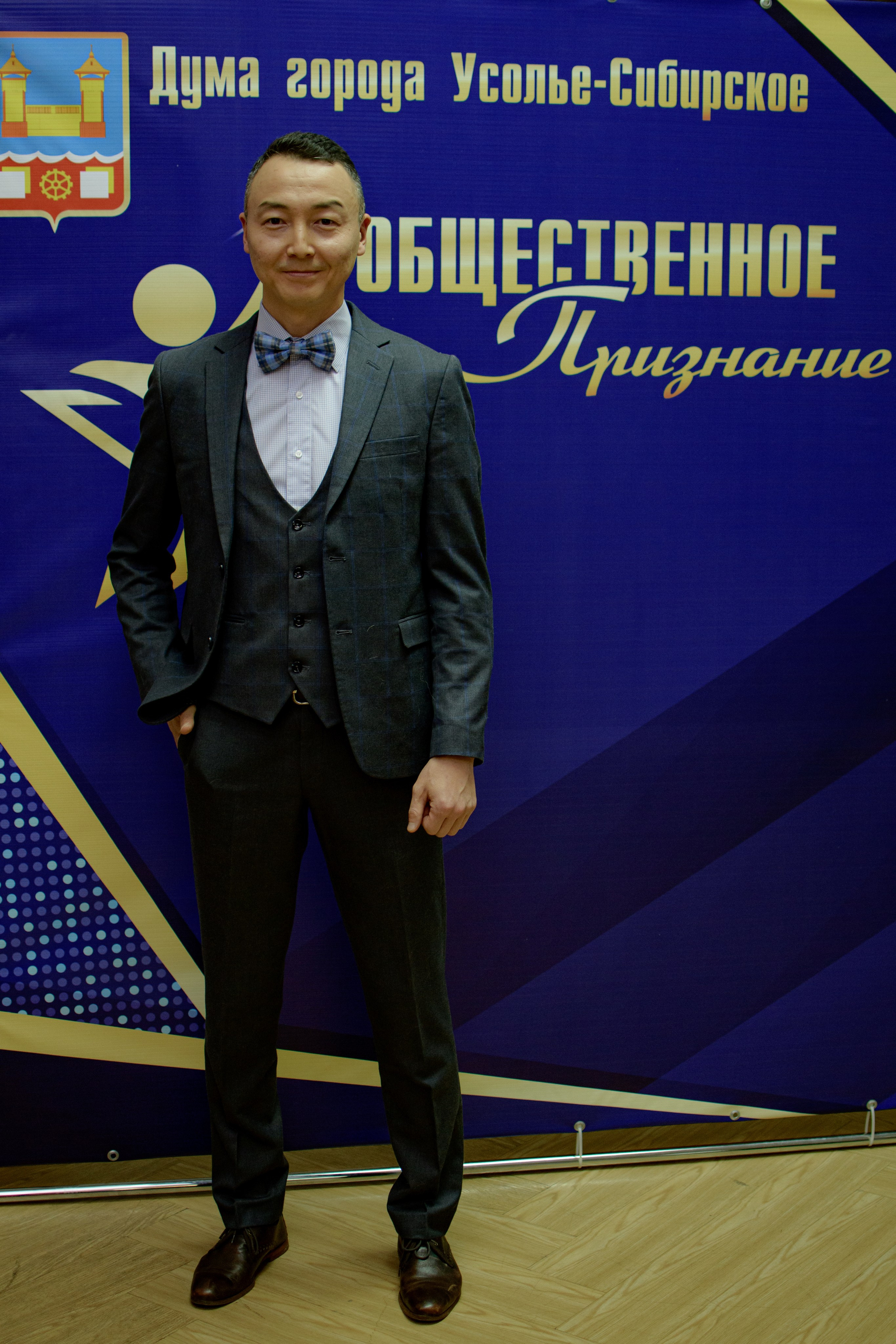 ОБЩЕСТВЕННОЕ ПРИЗНАНИЕ. Photokarish