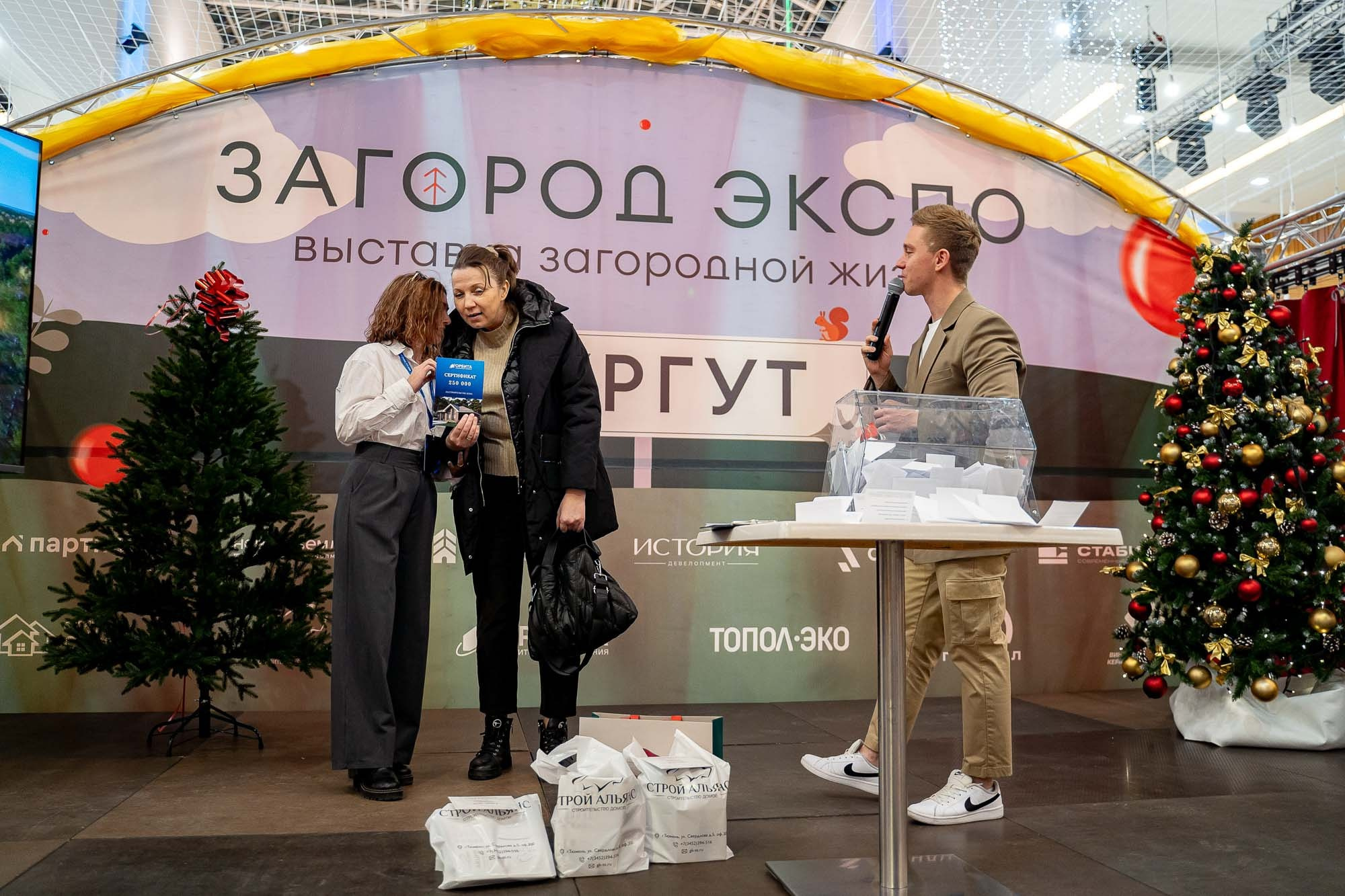 Загород ЭКСПО. Сергей Кошкин. Репортажная и ивент-фотография в Сургуте