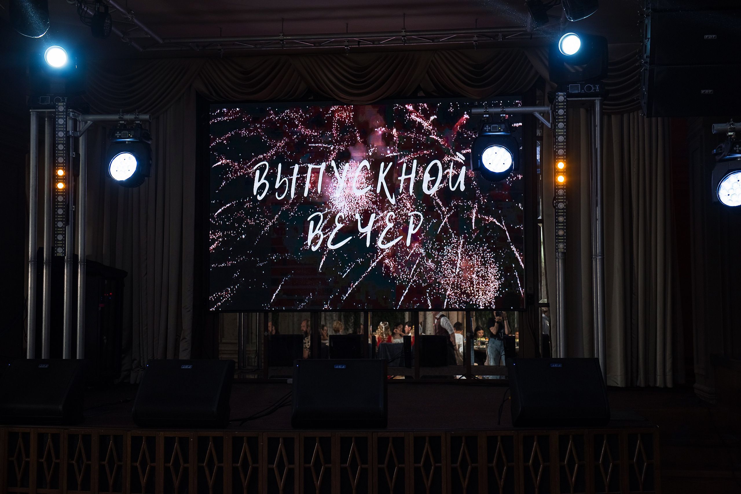 Выпускной 11 класс Гермес. Фотограф Саратов Юлия Петрова