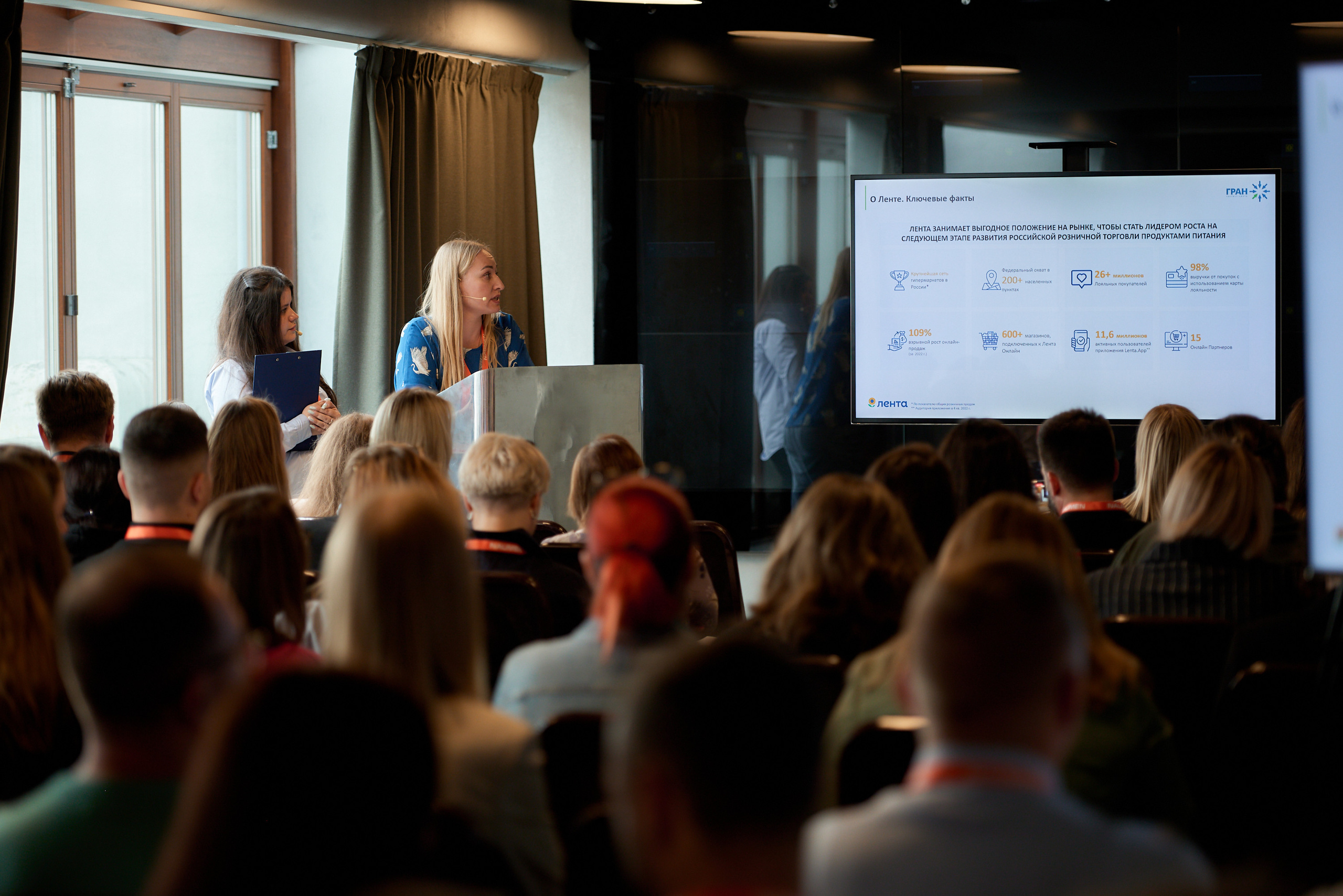 Репортажная фотосъёмка конференции Naumen. Репортажный фотограф в Москве, Сергей Торунов