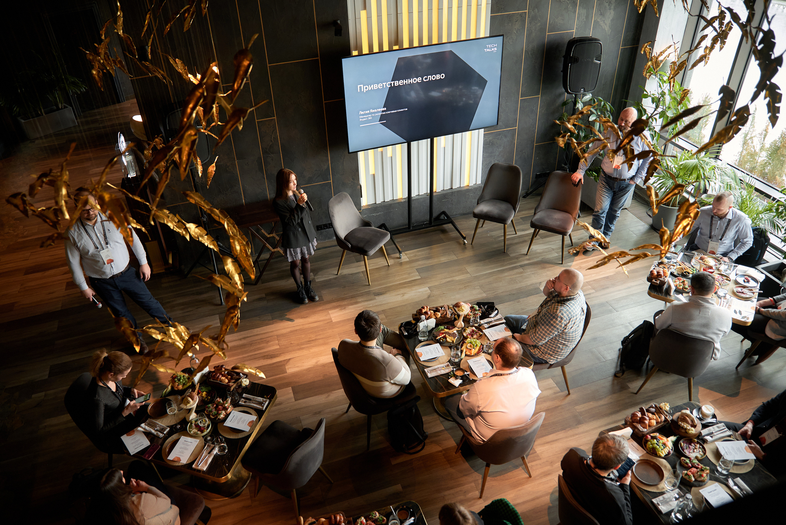 Репортажная фотосъёмка бизнес завтрака для Яндекс 360. Репортажный фотограф в Москве, Сергей Торунов