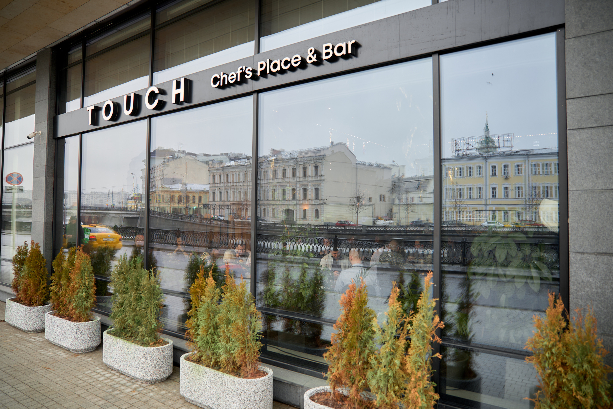 Репортажная фотосъёмка бизнес завтрака для Яндекс 360. Репортажный фотограф в Москве, Сергей Торунов