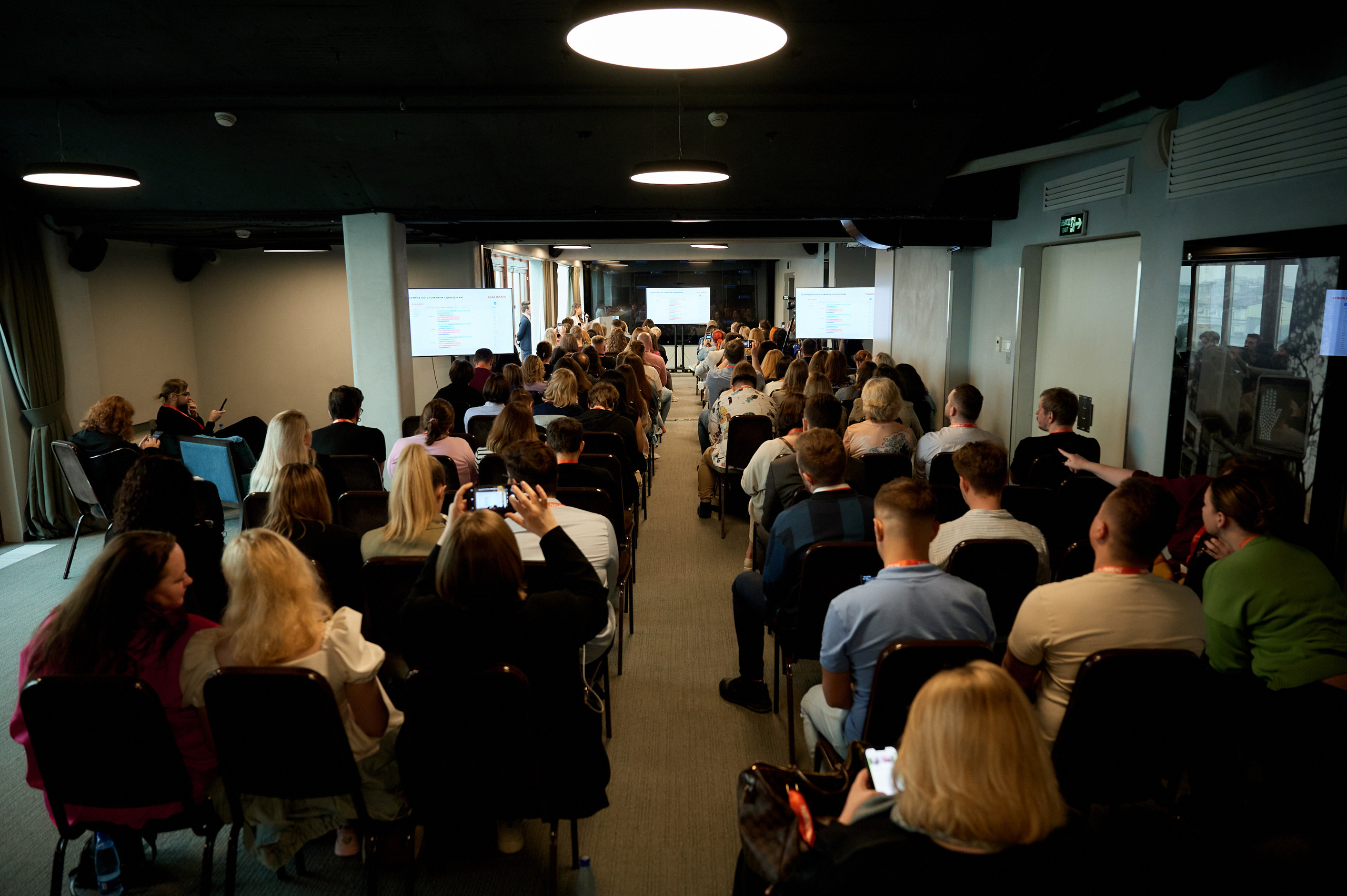 Репортажная фотосъёмка конференции Naumen. Репортажный фотограф в Москве, Сергей Торунов