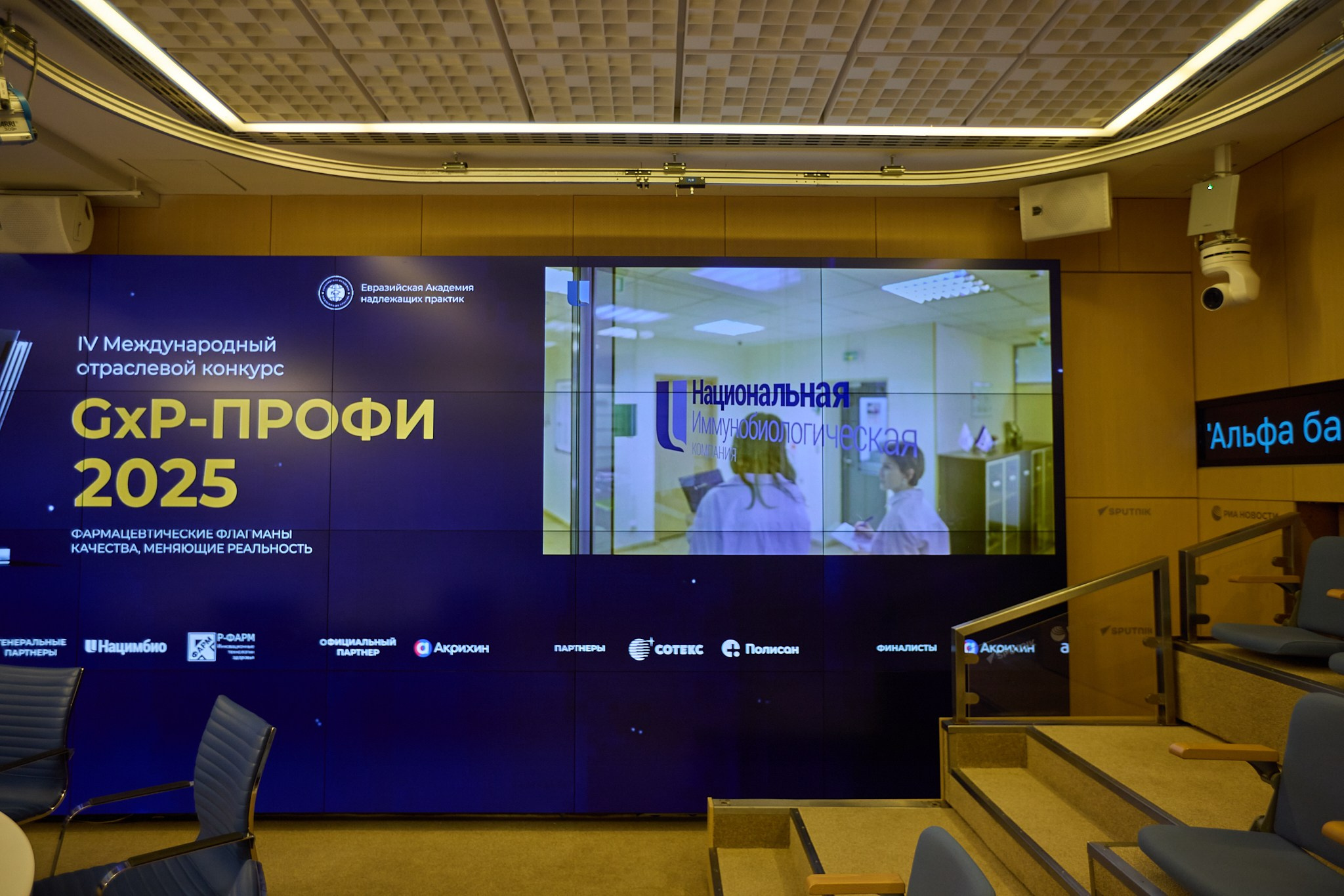 Допматериалы к «Итоги отраслевого конкурса GXP-Профи 2025». Режиссёр, клипмейкер, фотограф — Андрей Охота