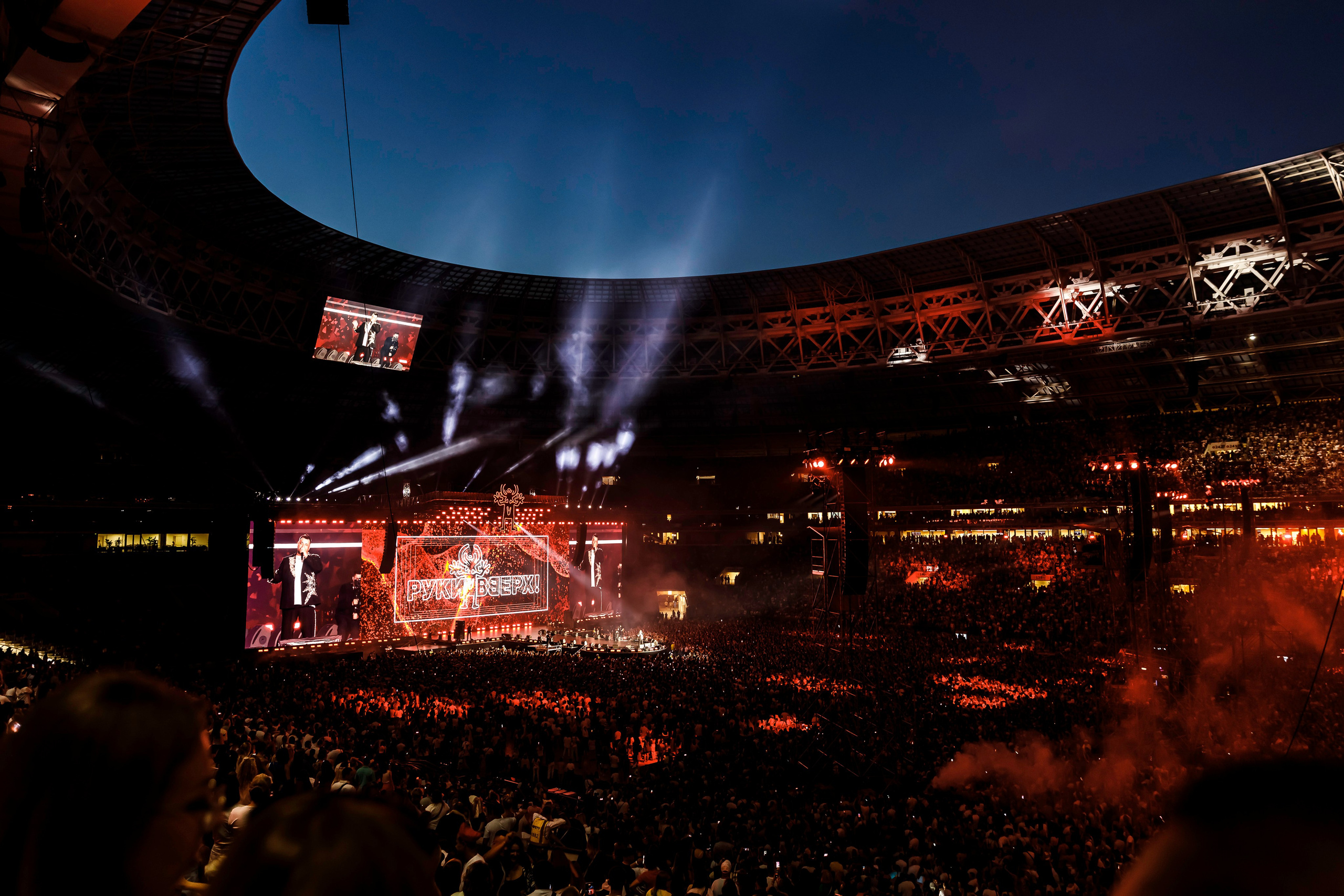 РУКИ ВВЕРХ (Лужники). Катерина Киреева — фотограф в Москве