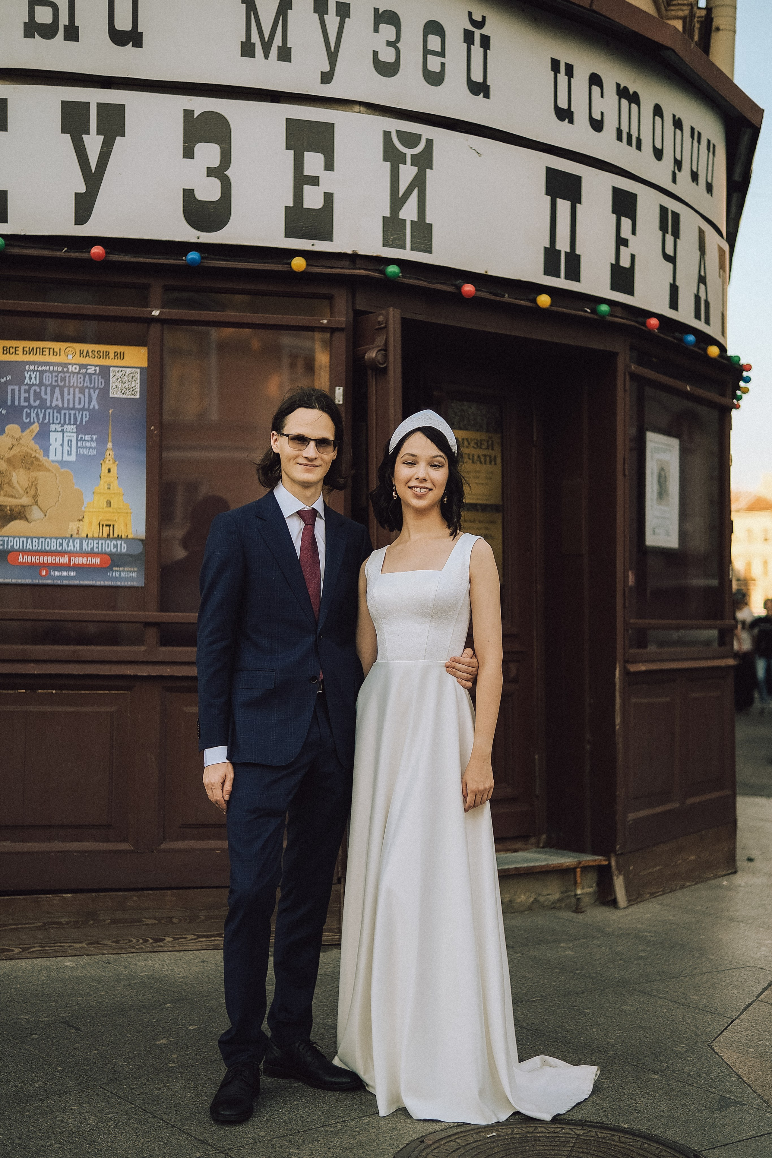 Наталия & Женя. Phdkvmr.ru