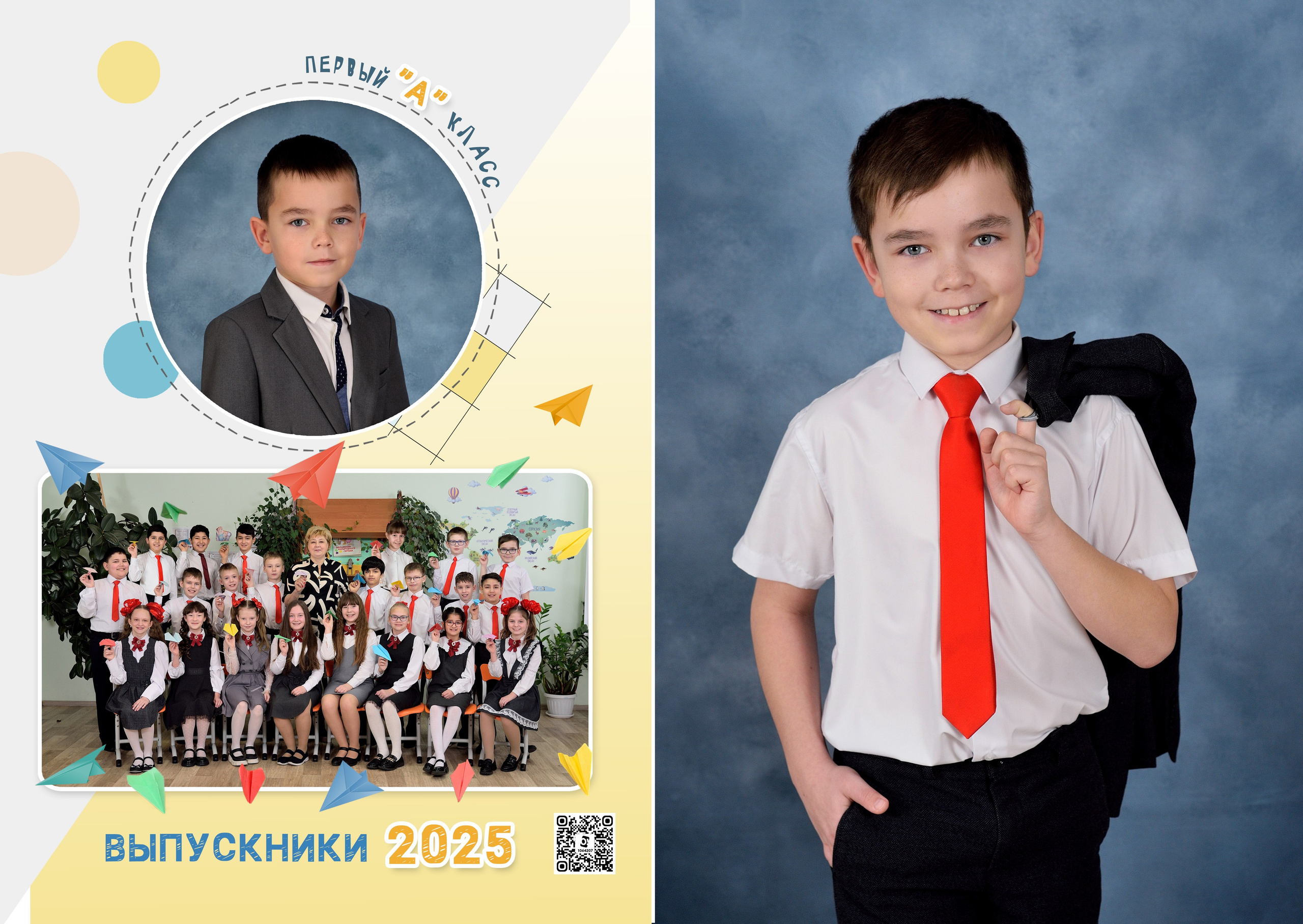 4-Альбом на 3-4 разворотов. Выпускные альбомы для школ и детских садов Александр и Динара