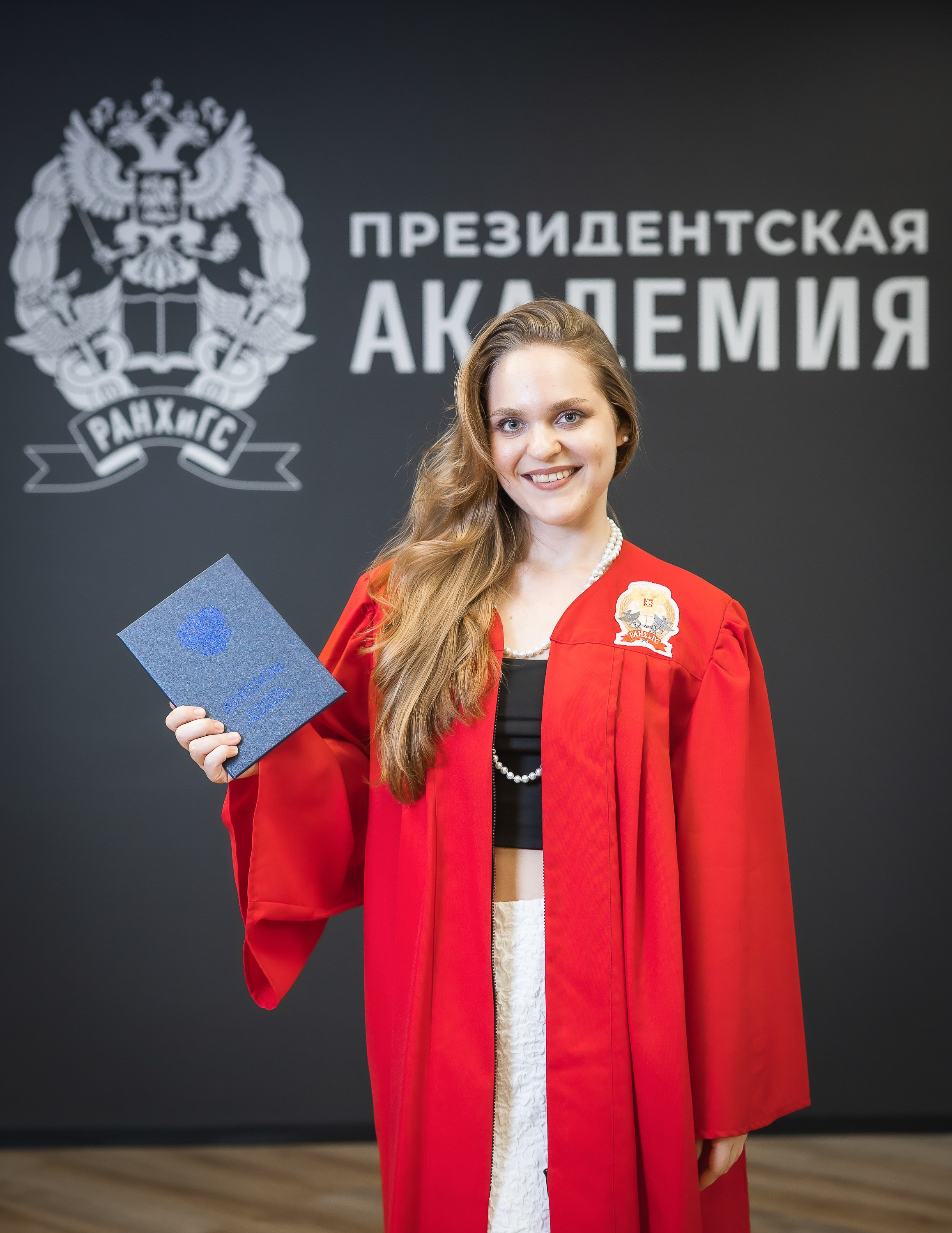 Вручение дипломов об окончании обучения в Президентской академии РАНХиГС. Фотограф Владимир Охрименко