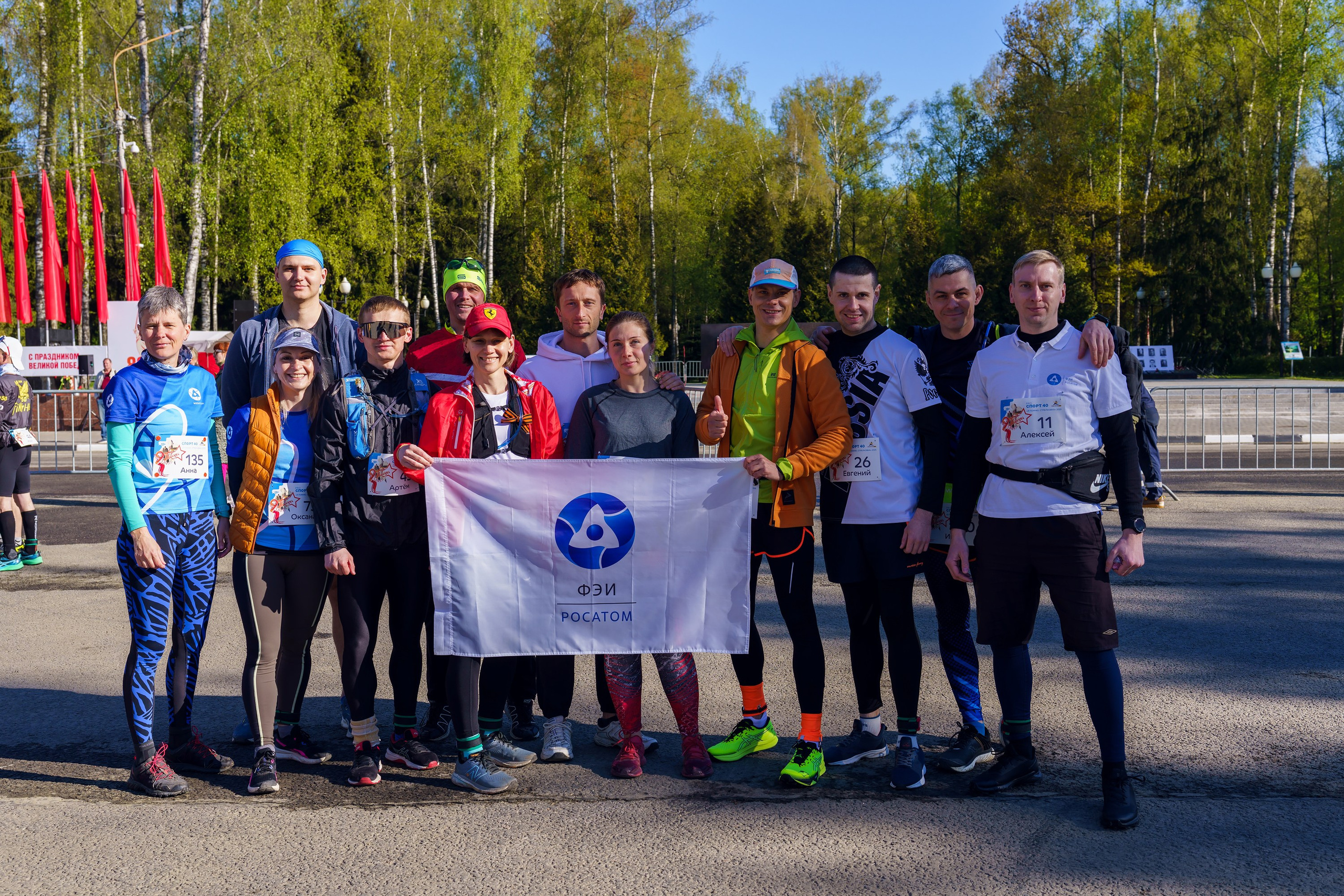 Фотографии Трейл Я помню. Стрелковка 2025. Фотограф спортивные события, недвижимость, турбизнес