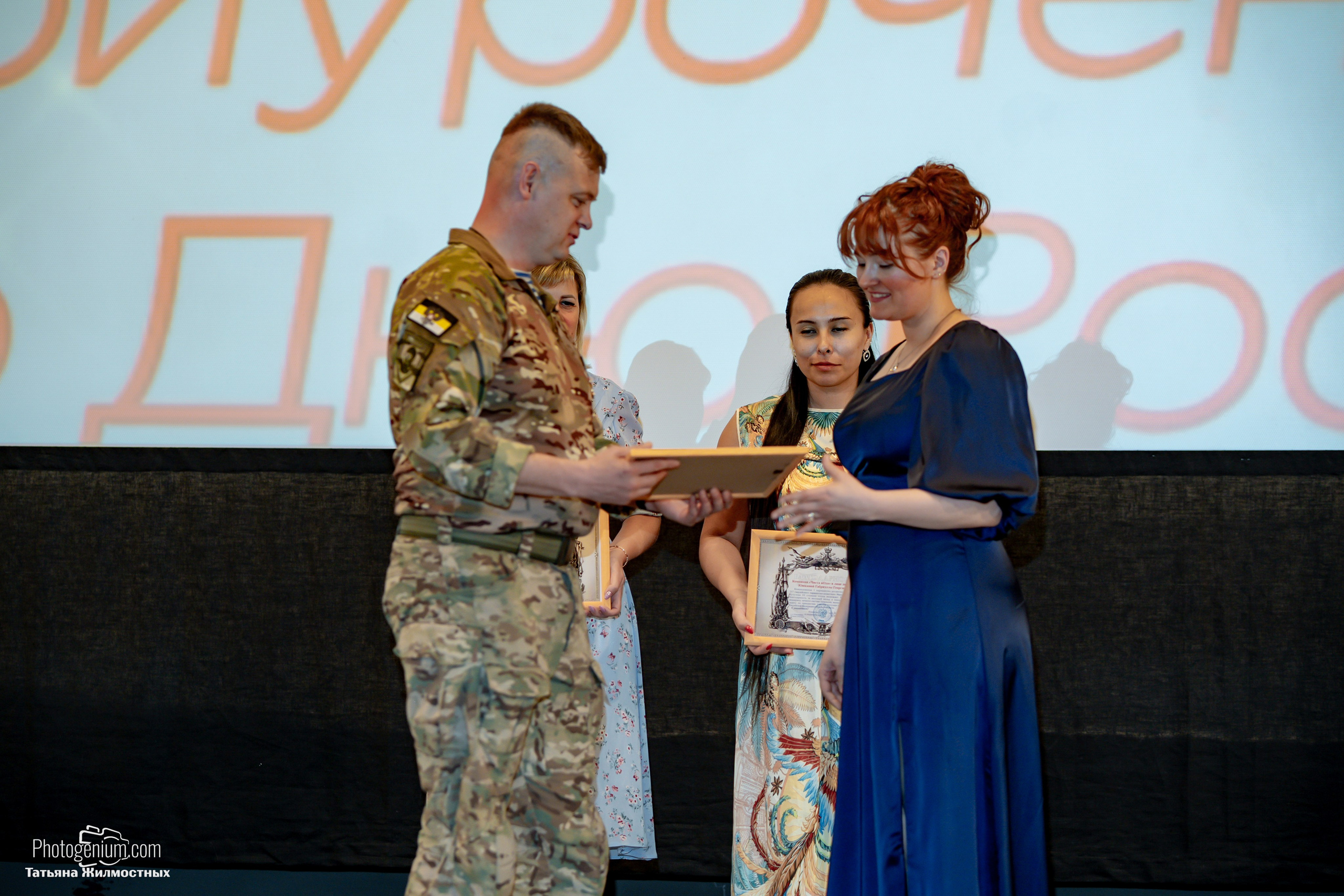 Концерт ко ДНЮ РОССИИ от «Патриоты из Курска». Фотограф Нижний Новгород Татьяна Кейод