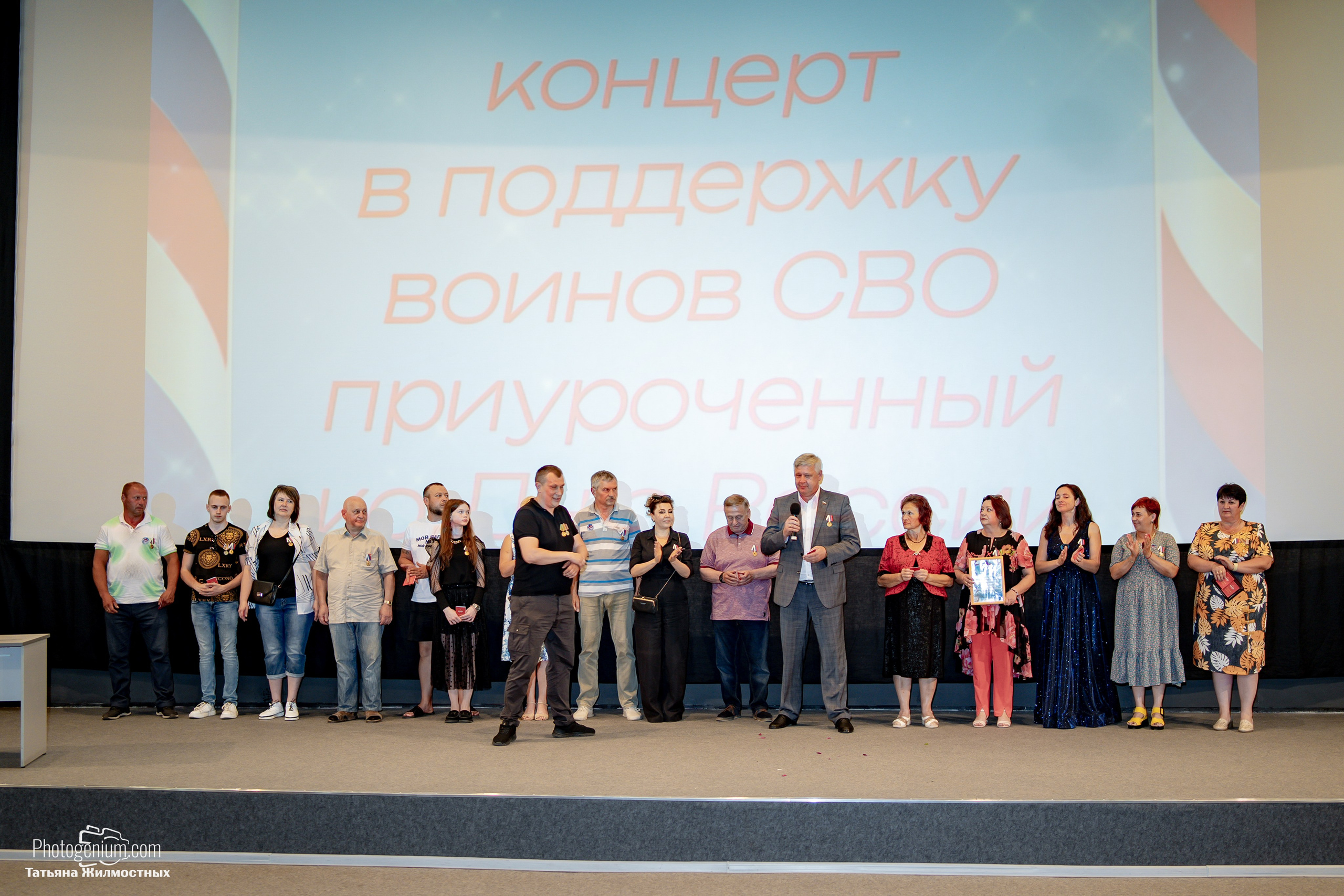Концерт ко ДНЮ РОССИИ от «Патриоты из Курска». Фотограф Нижний Новгород Татьяна Кейод