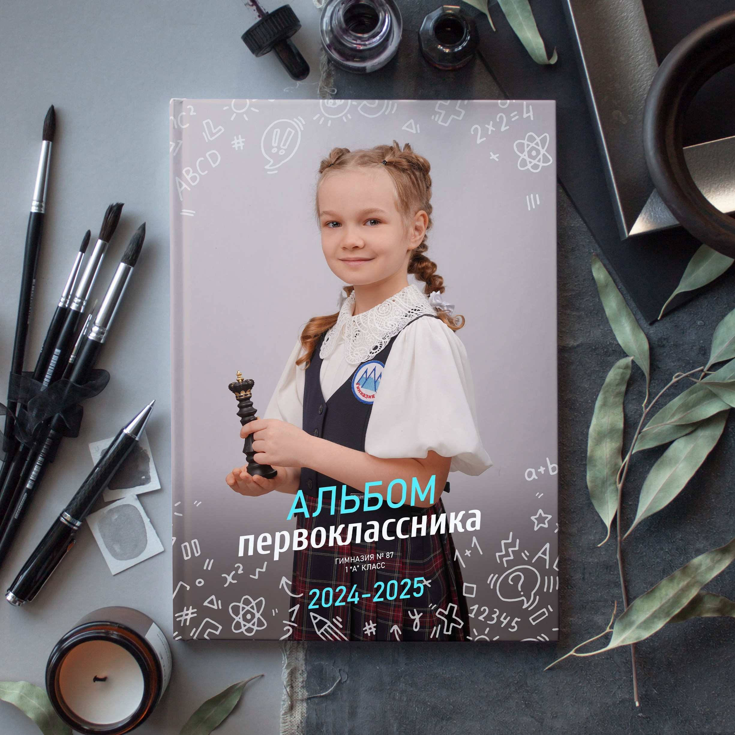 ПЕРВЫЕ КЛАССЫ. Красивый выпускной альбом в Краснодаре