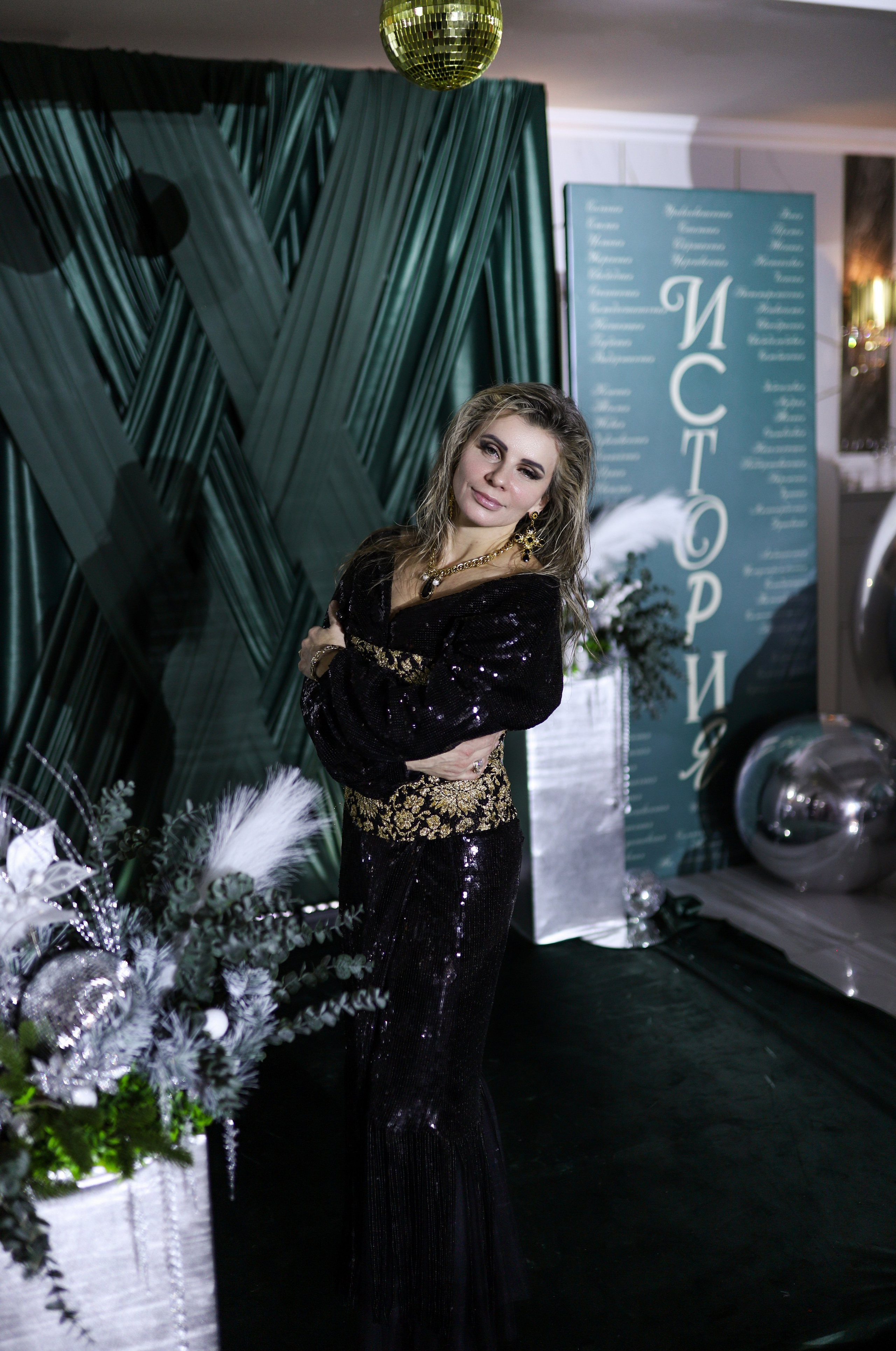 Новогодний корпоратив