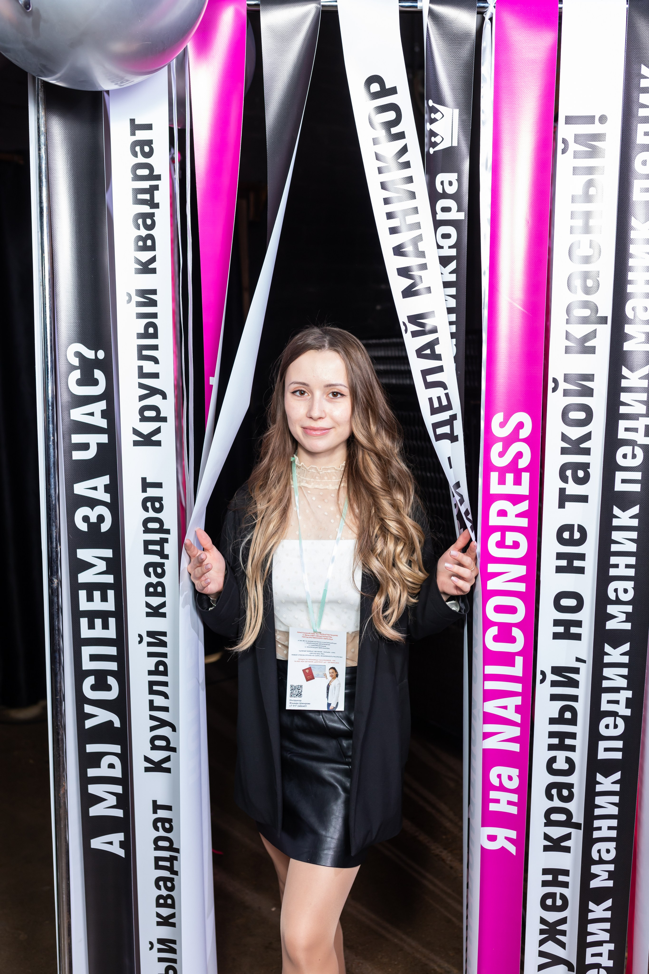 NailCongress 9. Марина Шаймухаметова. Фотограф в Уфе