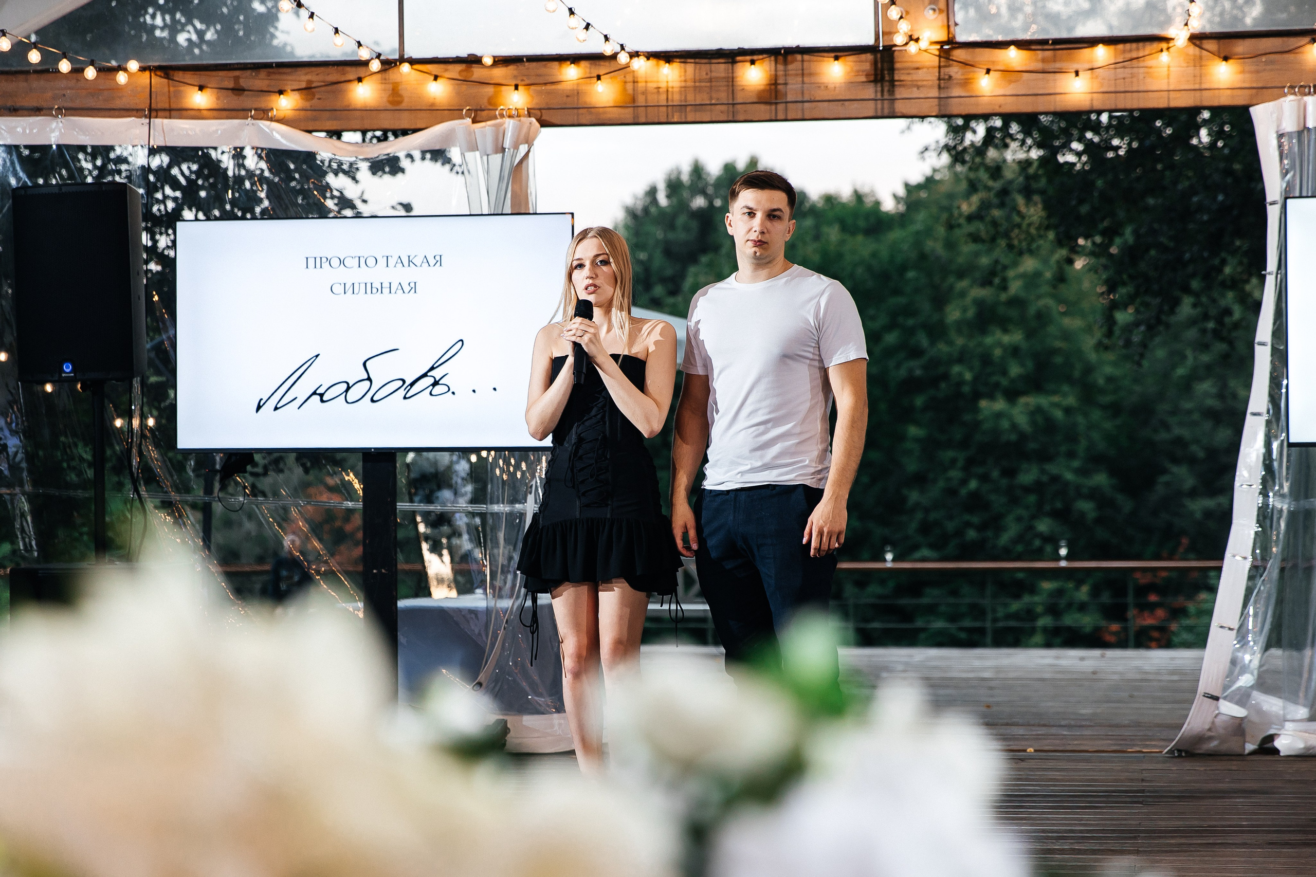 Max & Veronika. Свадебный фотограф в Москве Виктория Арехова