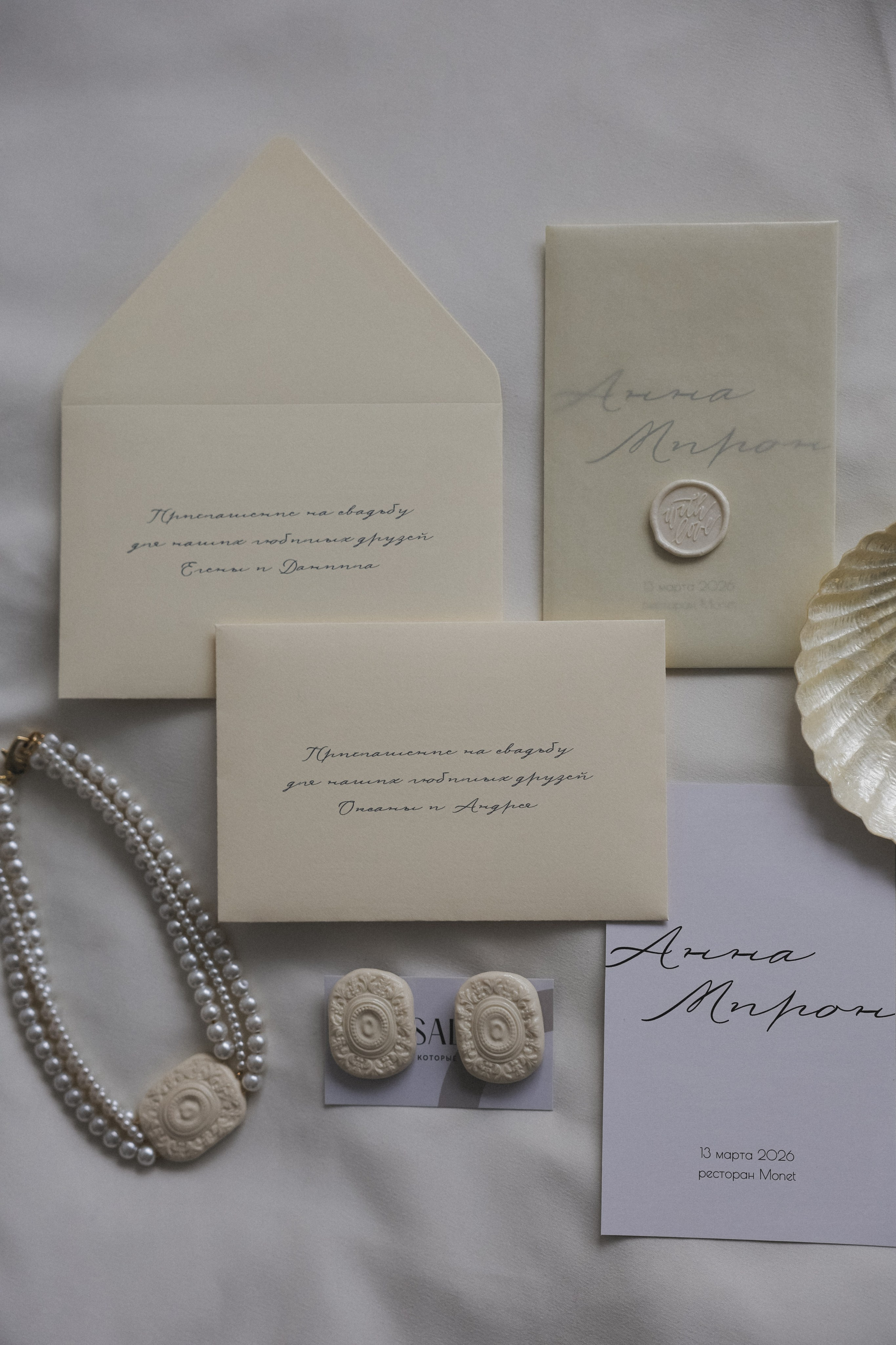 Andrey & Vika. Портретный и свадебный фотограф в Нижнем Новгороде | Анна Бейль