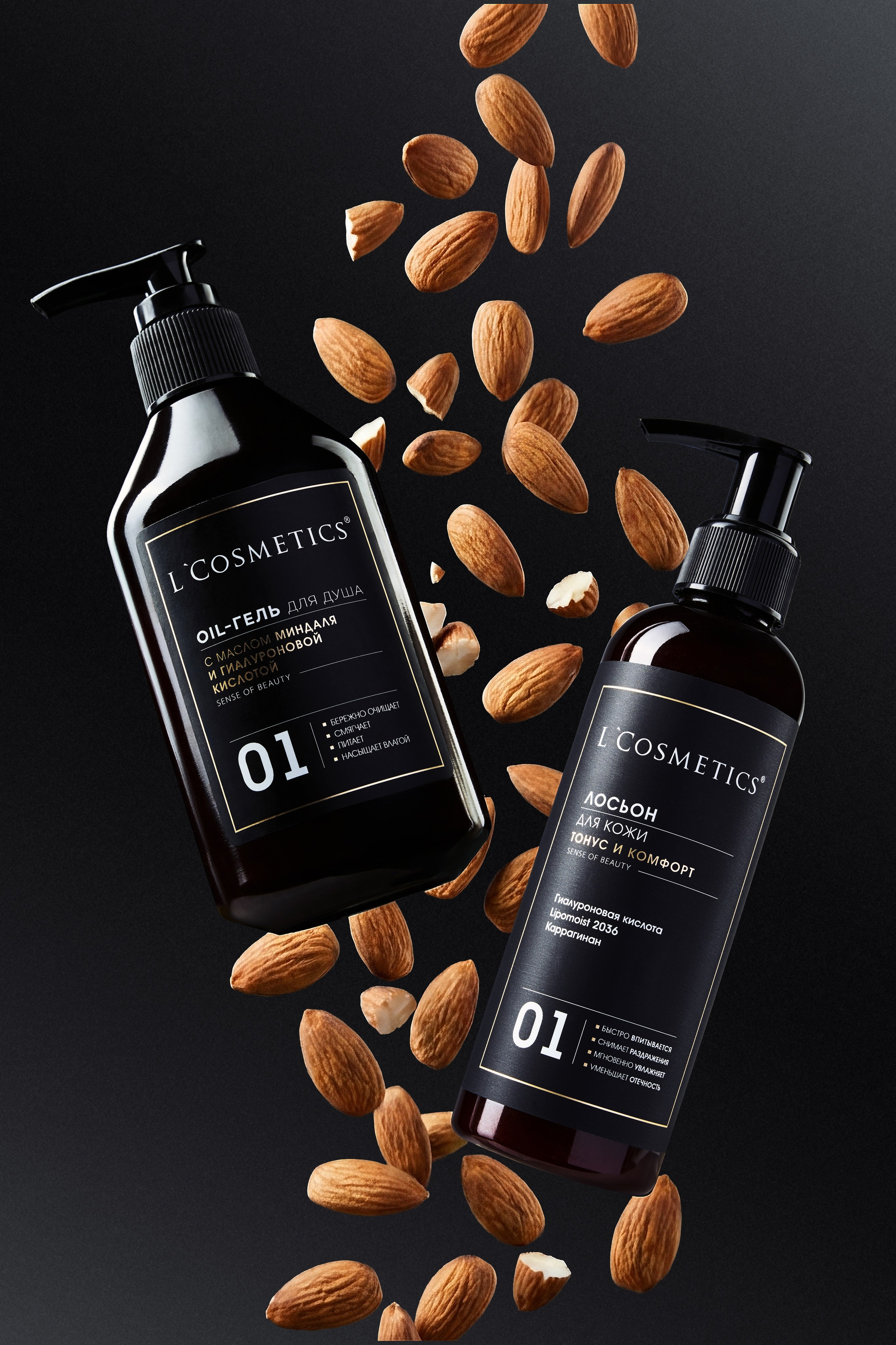 Предметная съемка. Предметный и портретный фотограф в Санкт-Петербурге Заманова Дарья