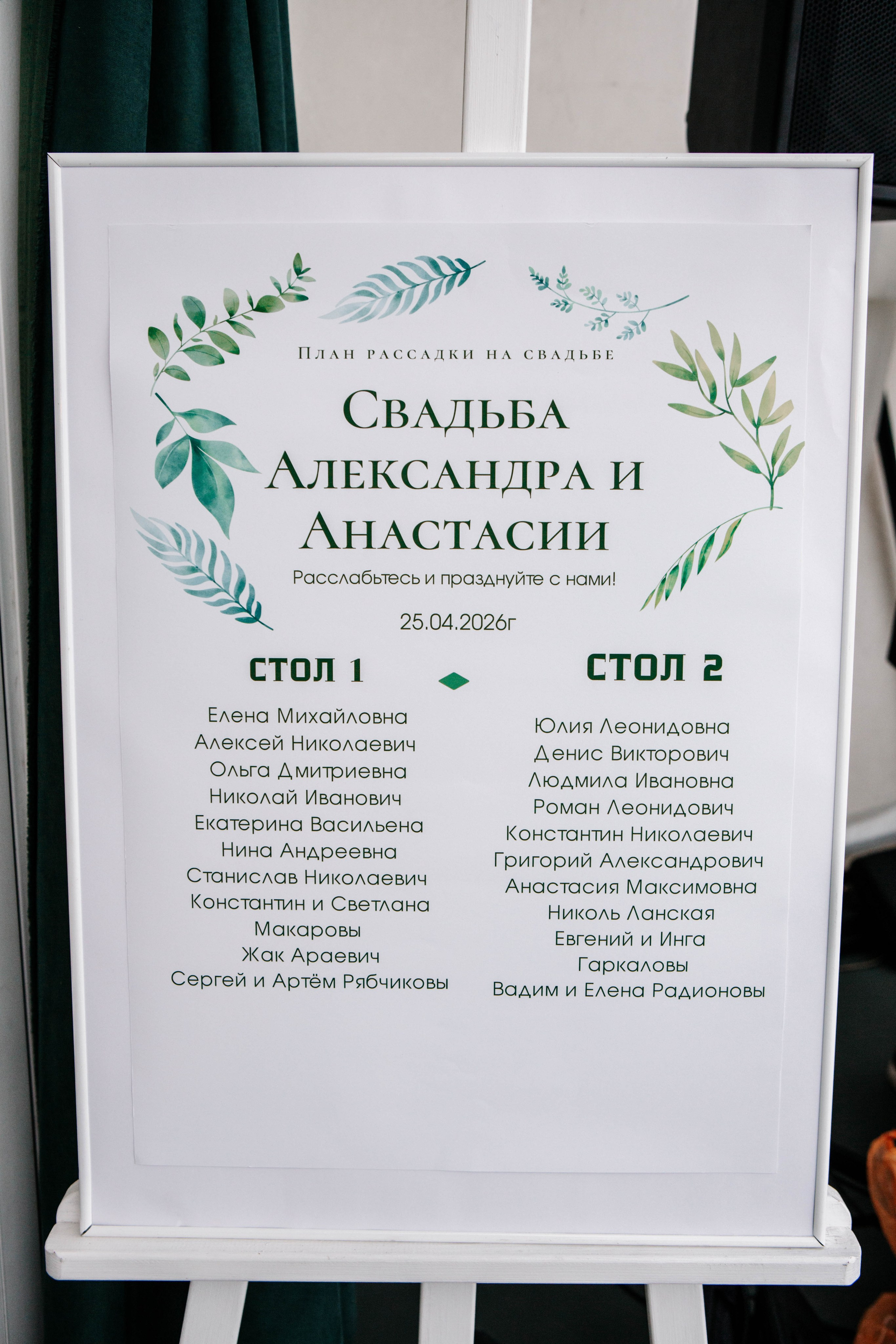 • Анастасия & Александр •. Семейный и свадебный фотограф в Воронеже Майя Добровольская