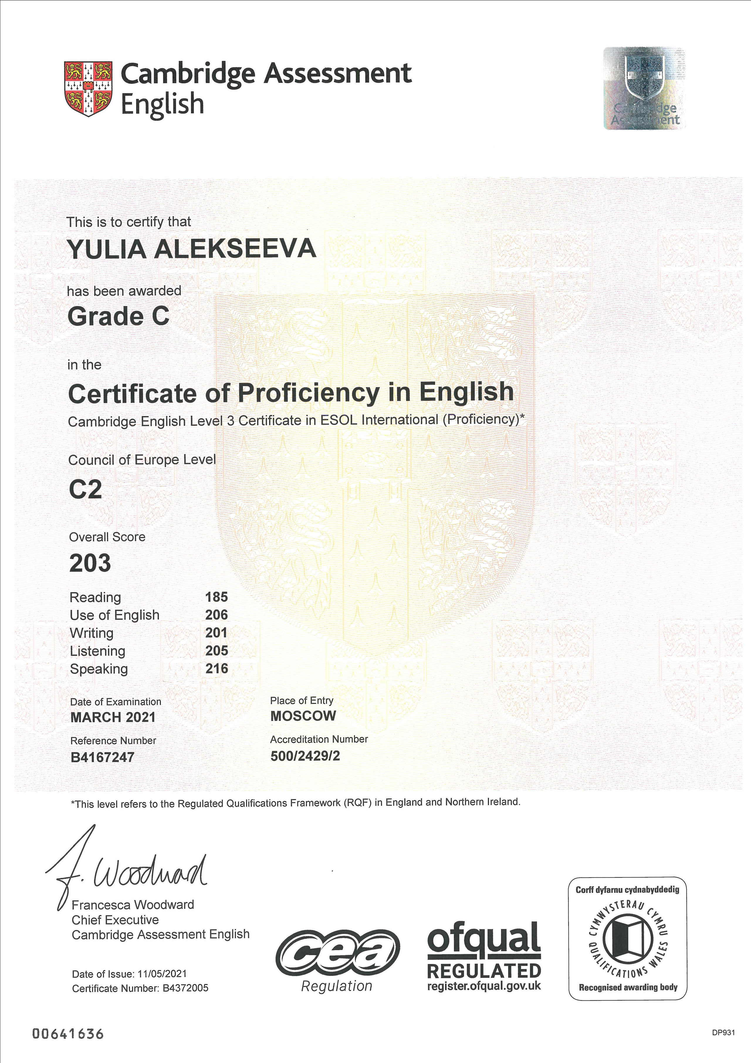 бесплатный репетитор +по английскому языку