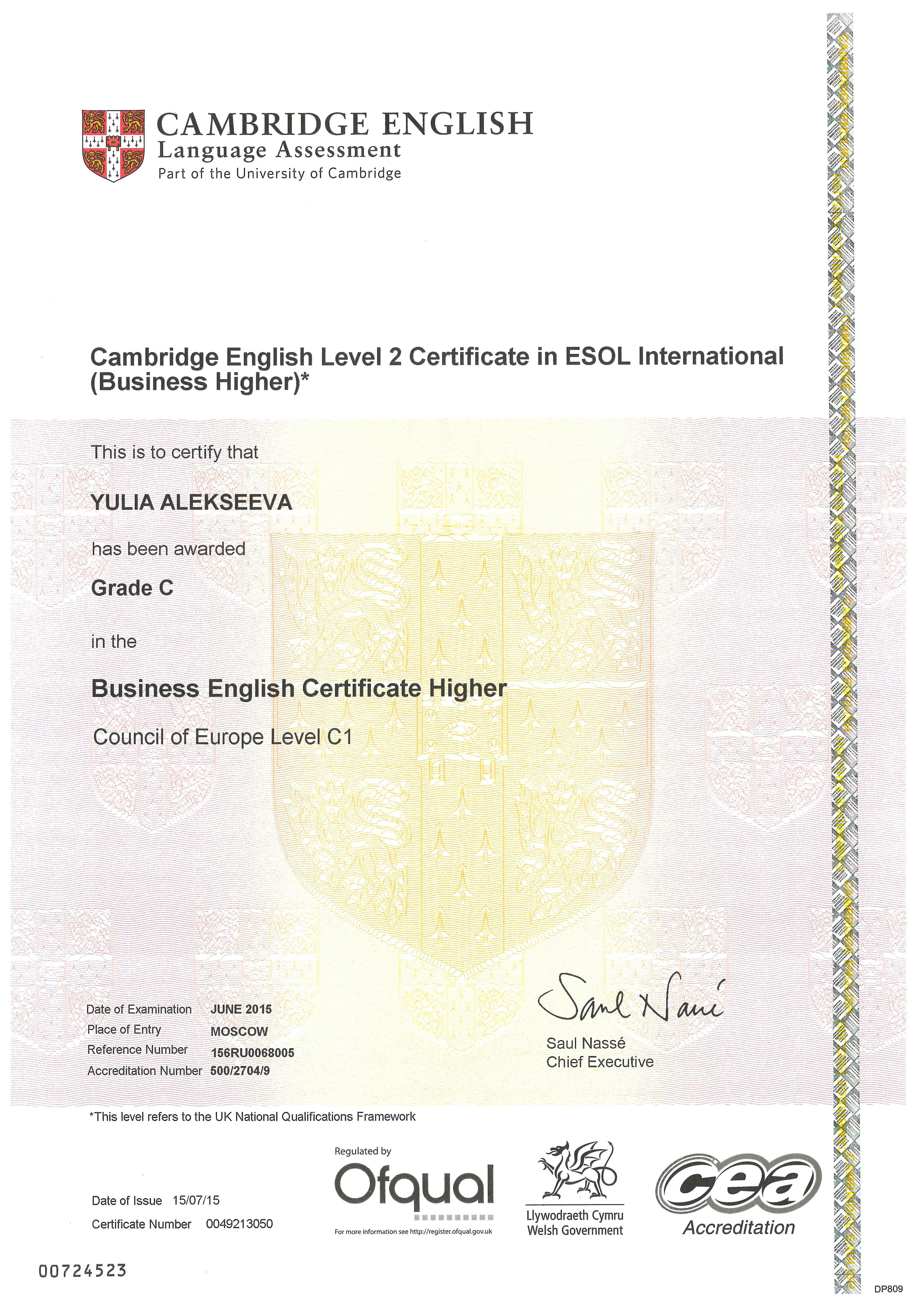 час репетитора английскому