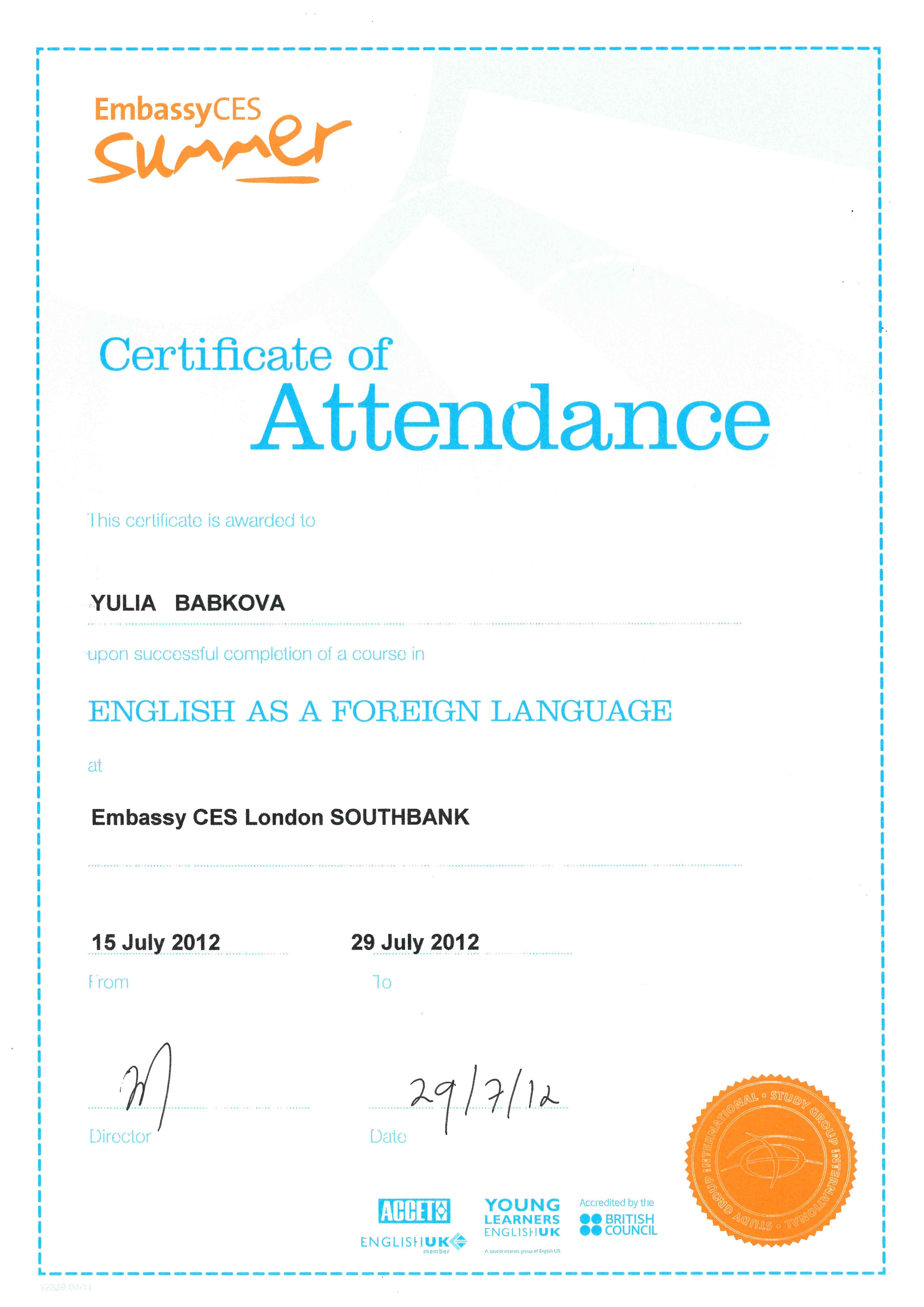 ищу репетитора +по английскому