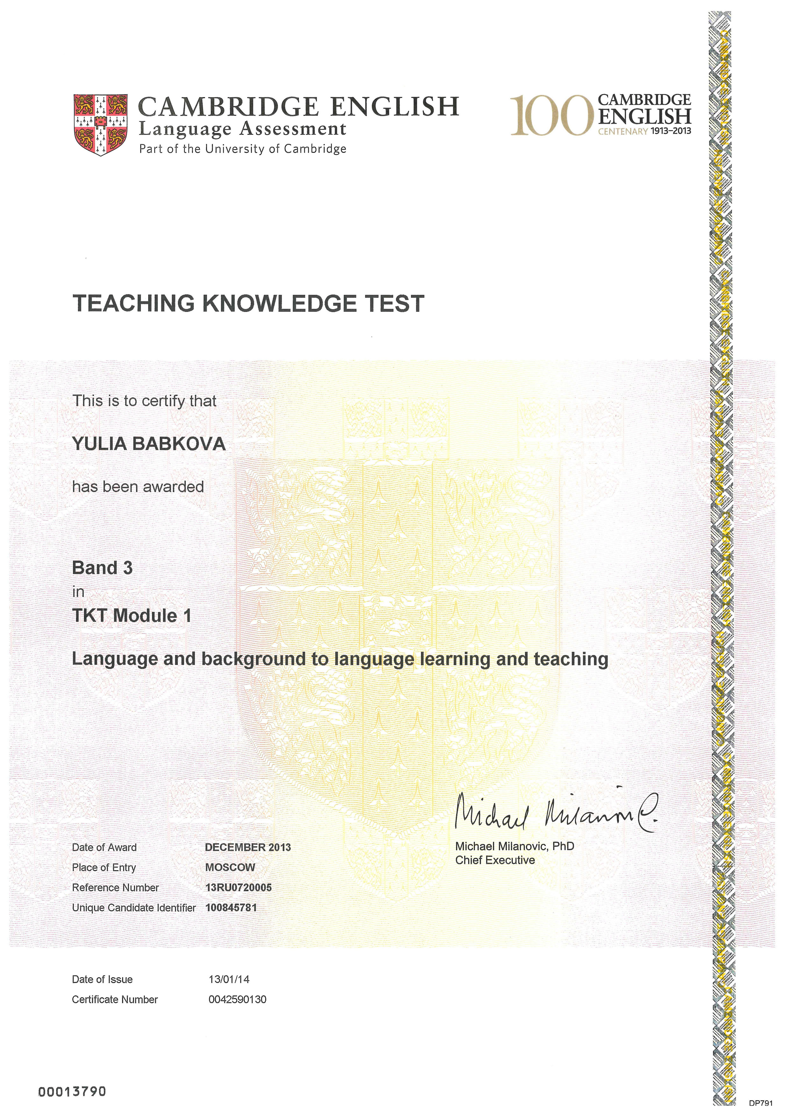 репетитор +по английскому егэ