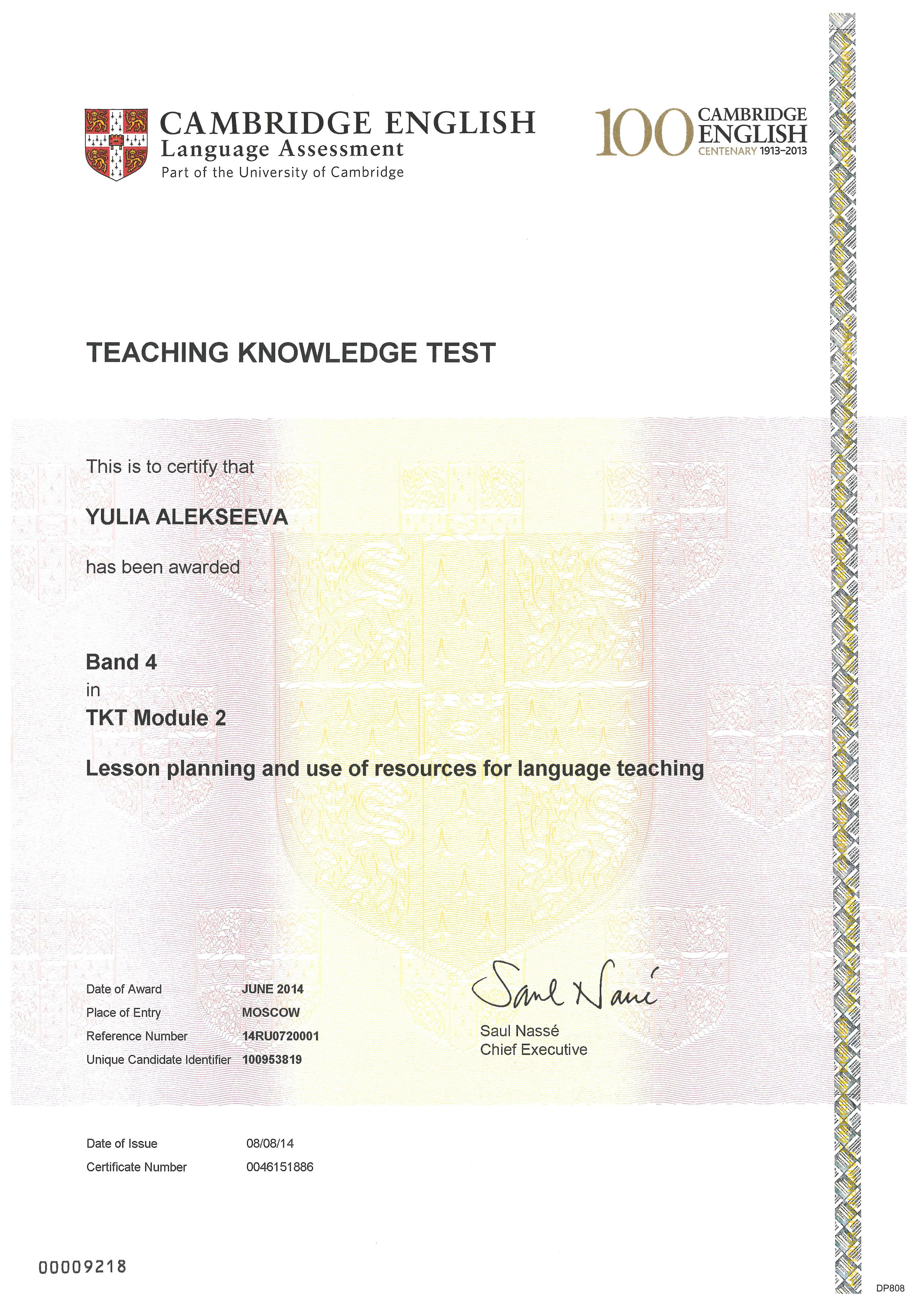 лучшие репетиторы +по английскому