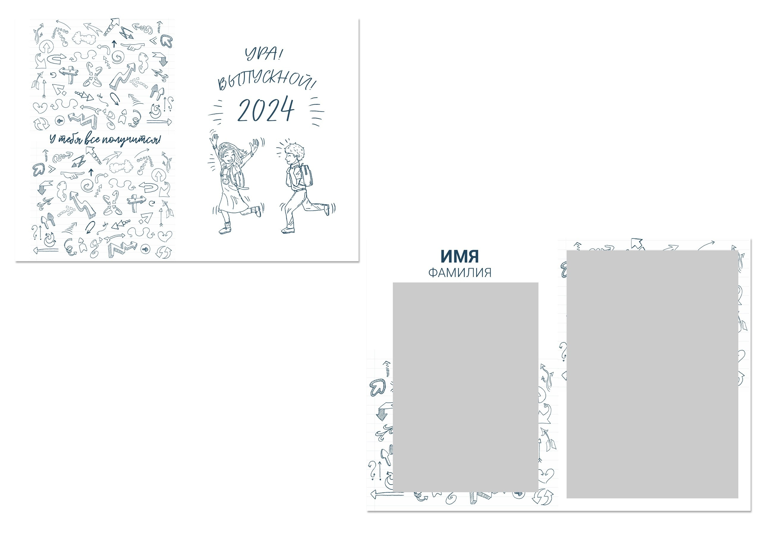Макеты альбомов 1-4 класс. Индивидуальная и свадебная фотосъёмка в Москве и МО Ерёмин Павел