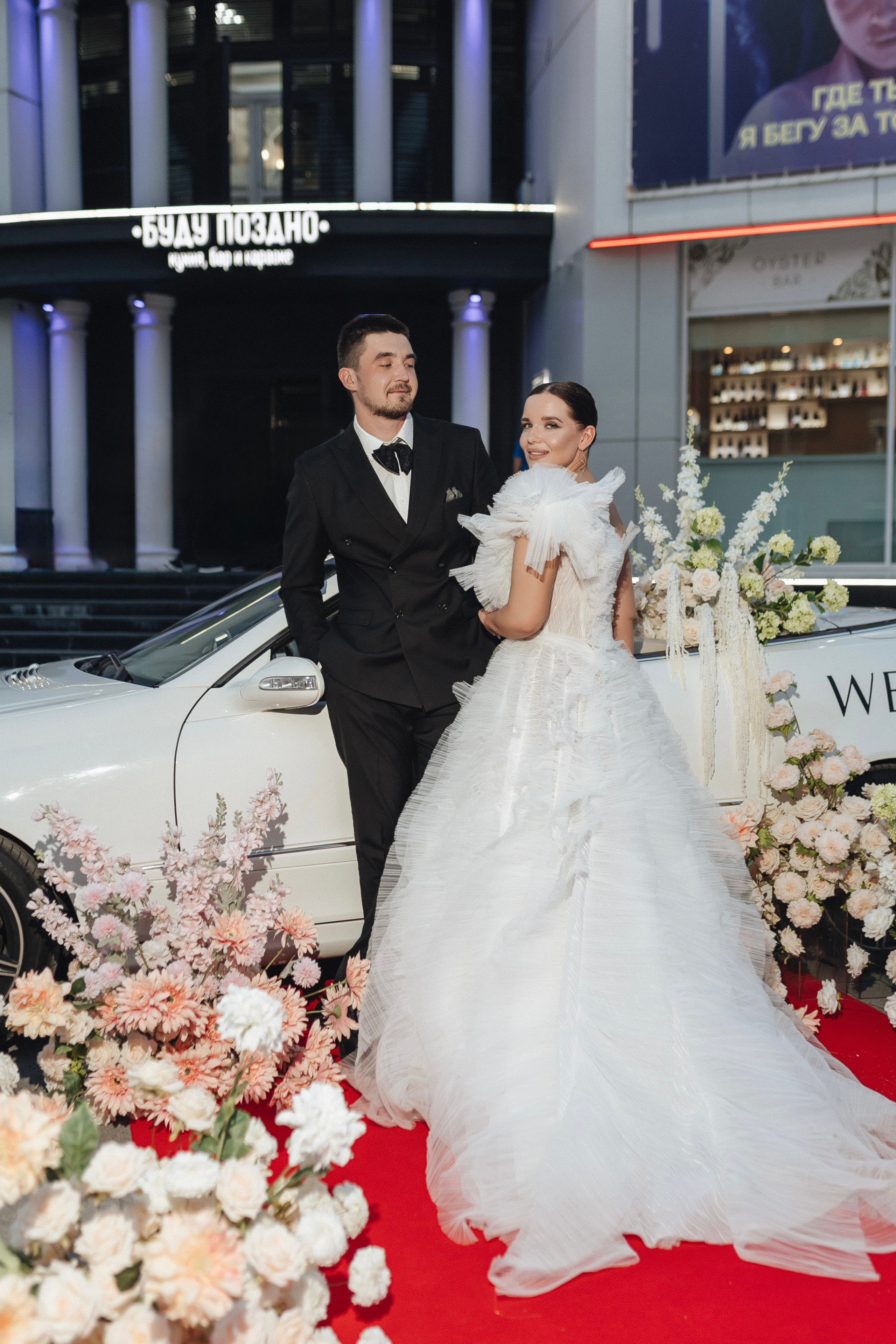 EVENT//МОЯ БОЛЬШАЯ СВАДЬБА. Фотограф Тюмень Пушковская Кристина