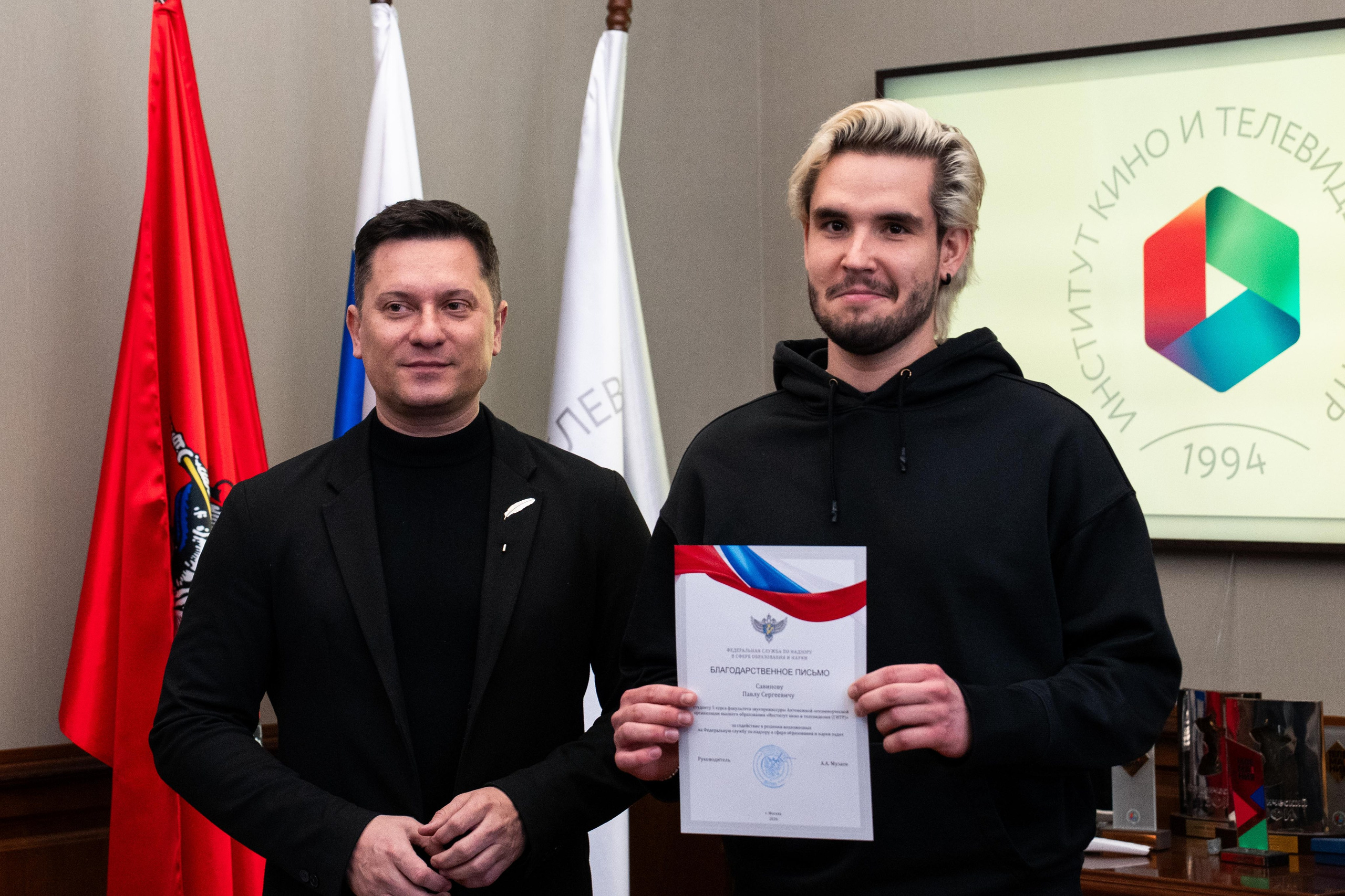 Вручение благодарностей 21.04.2026. Коммерческий и художественный фотограф и видеограф в Москве Арсений Тургенев