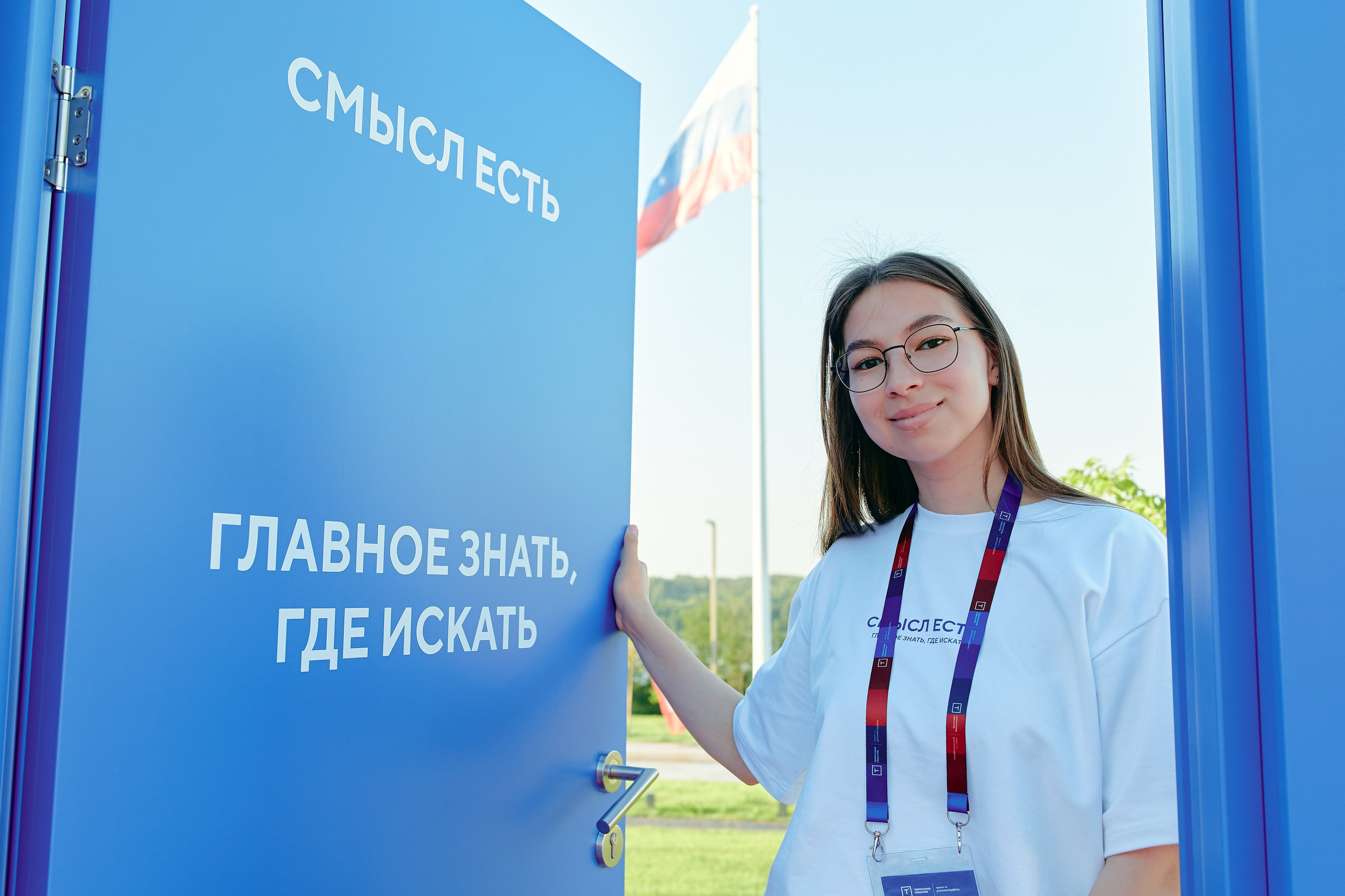 Форум «Территория смыслов 2025». Фотограф в Челябинске — Дмитрий Носов