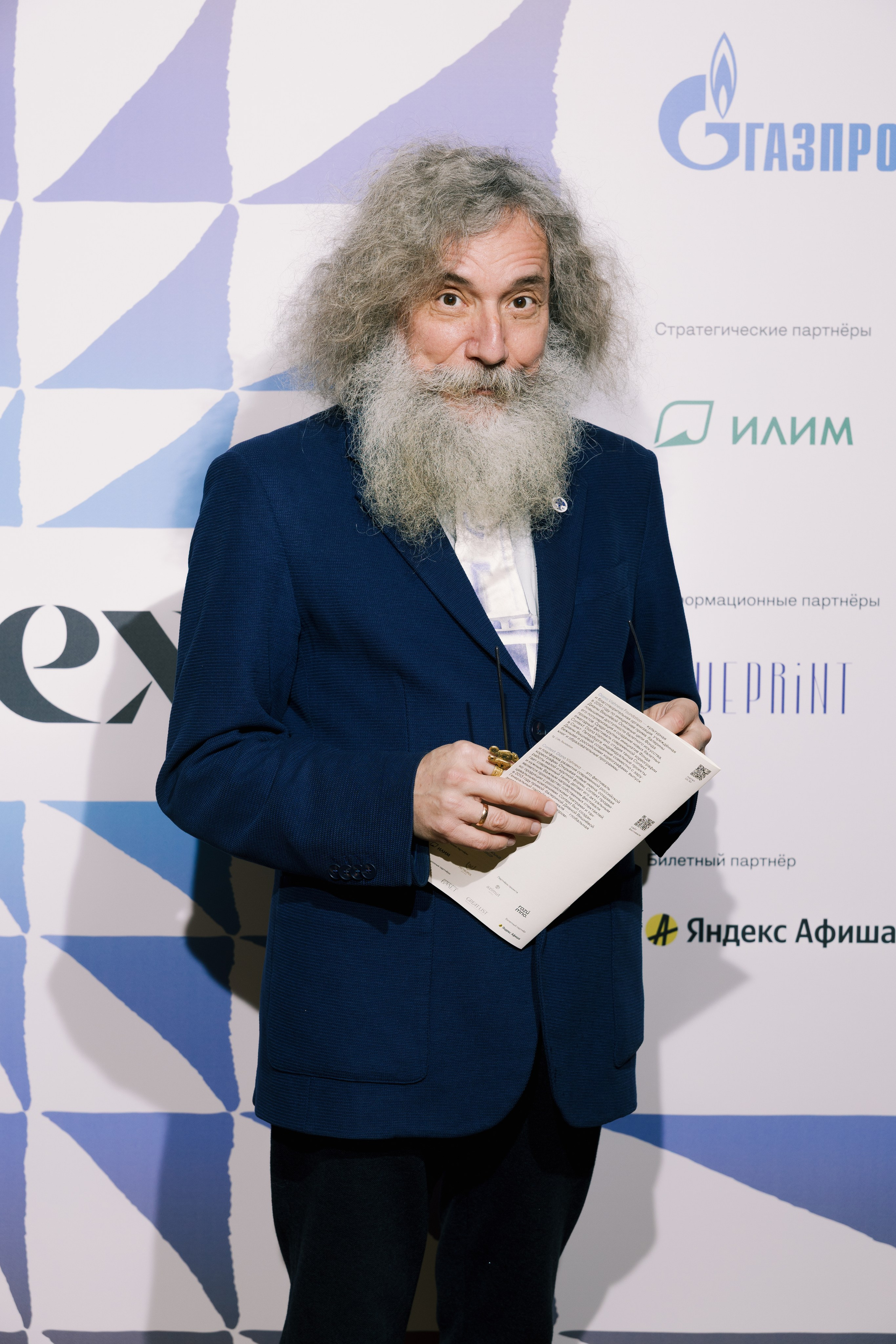 Press Wall Context Театр Ермоловой. Портретный и ивент-фотограф в Москве