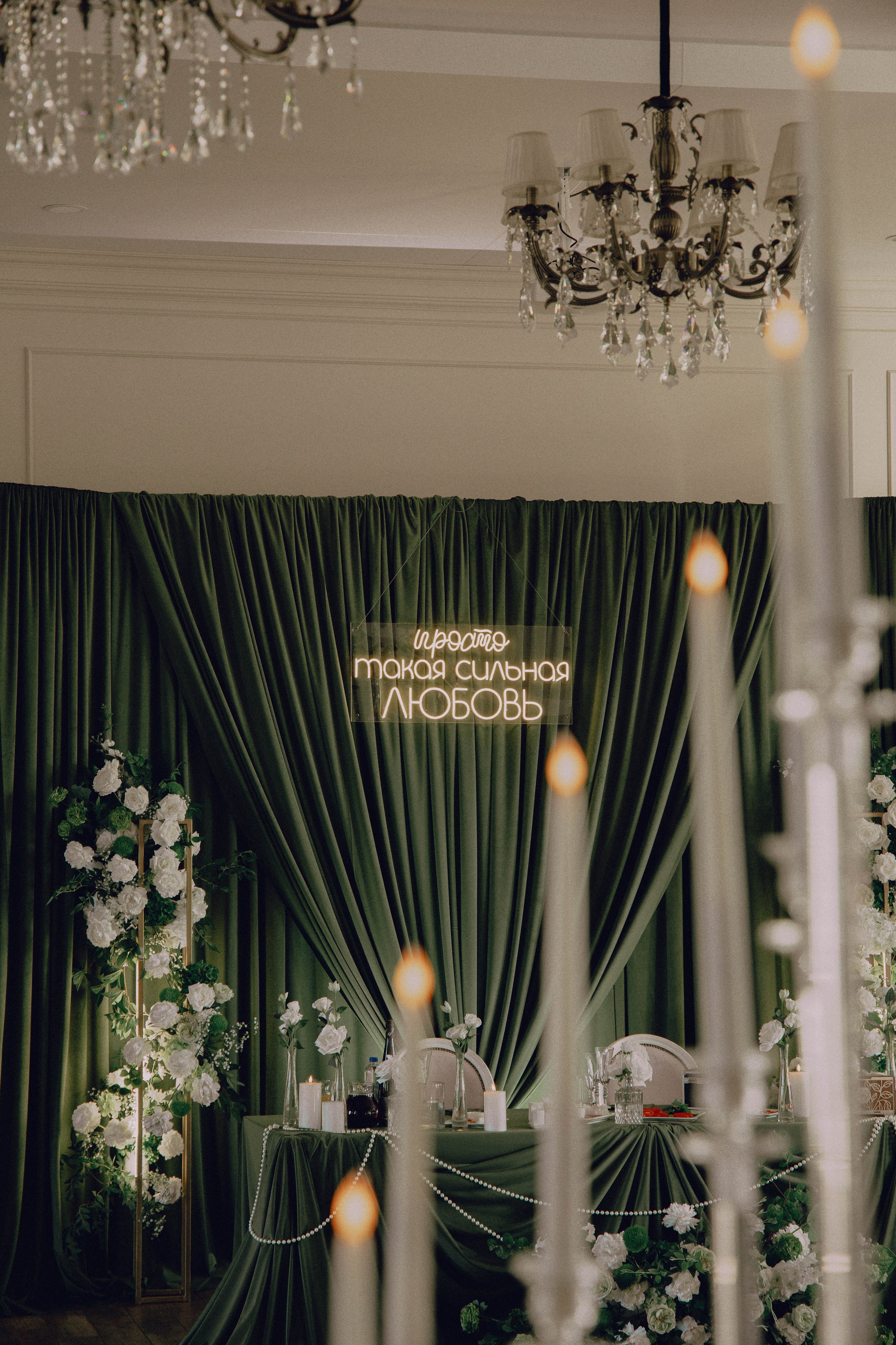 На одном вайбе. Артём Бачурин — свадебный фотограф Воронеж