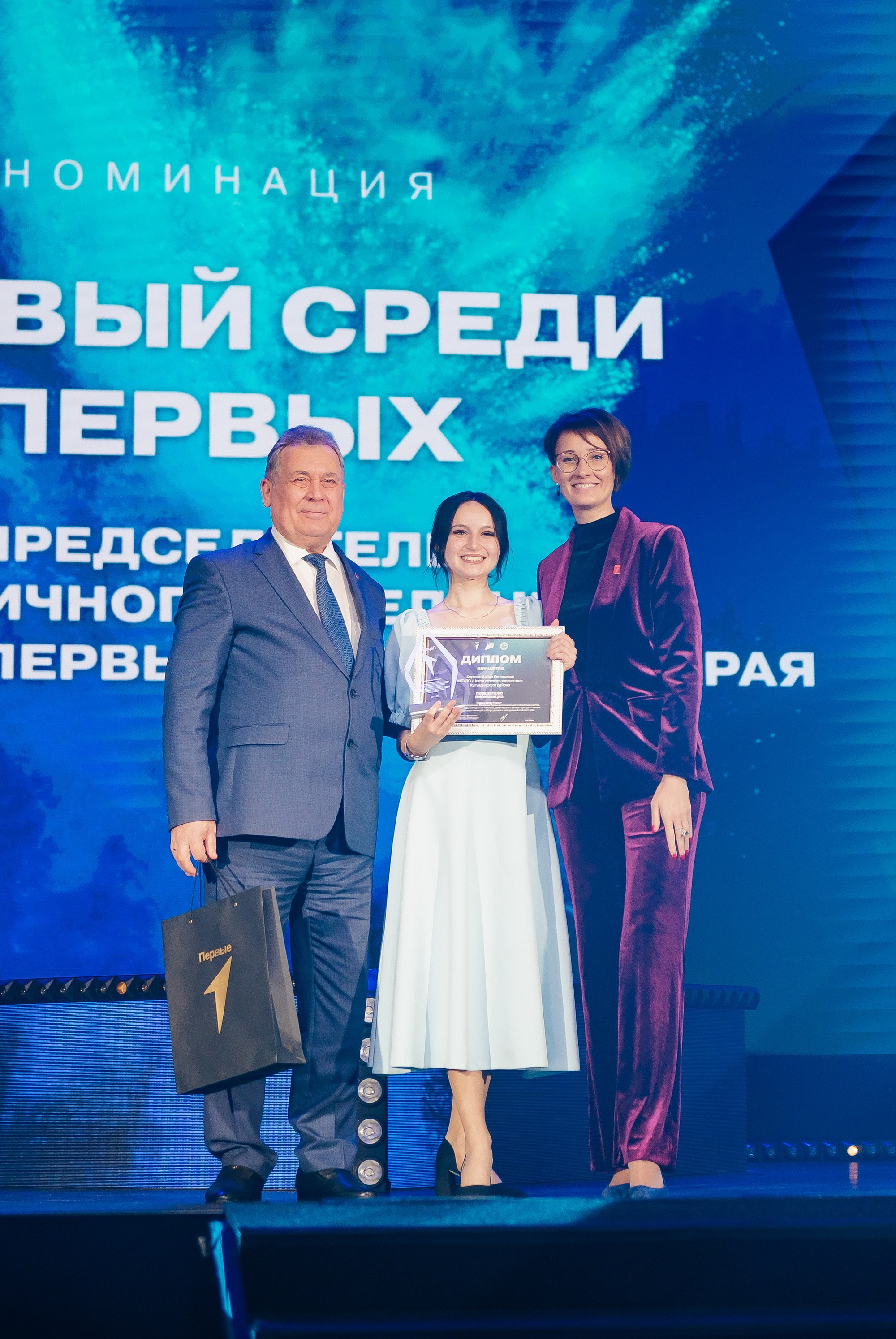 Краевая премия регионального отделения Движения Первых. Свадебный и репортажный фотограф Никита Сницарев в Барнауле